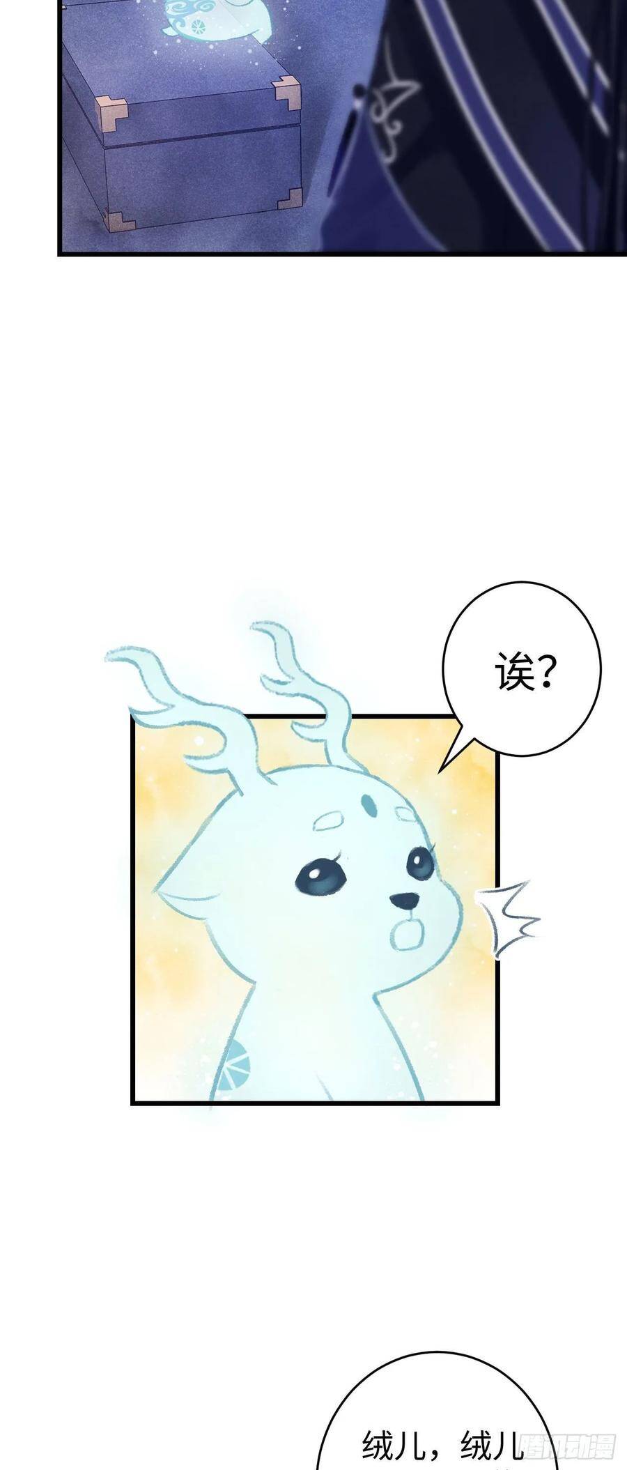 17·馋我身子？15