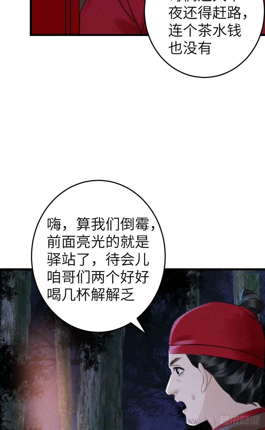 189·启云的单恋（上）49