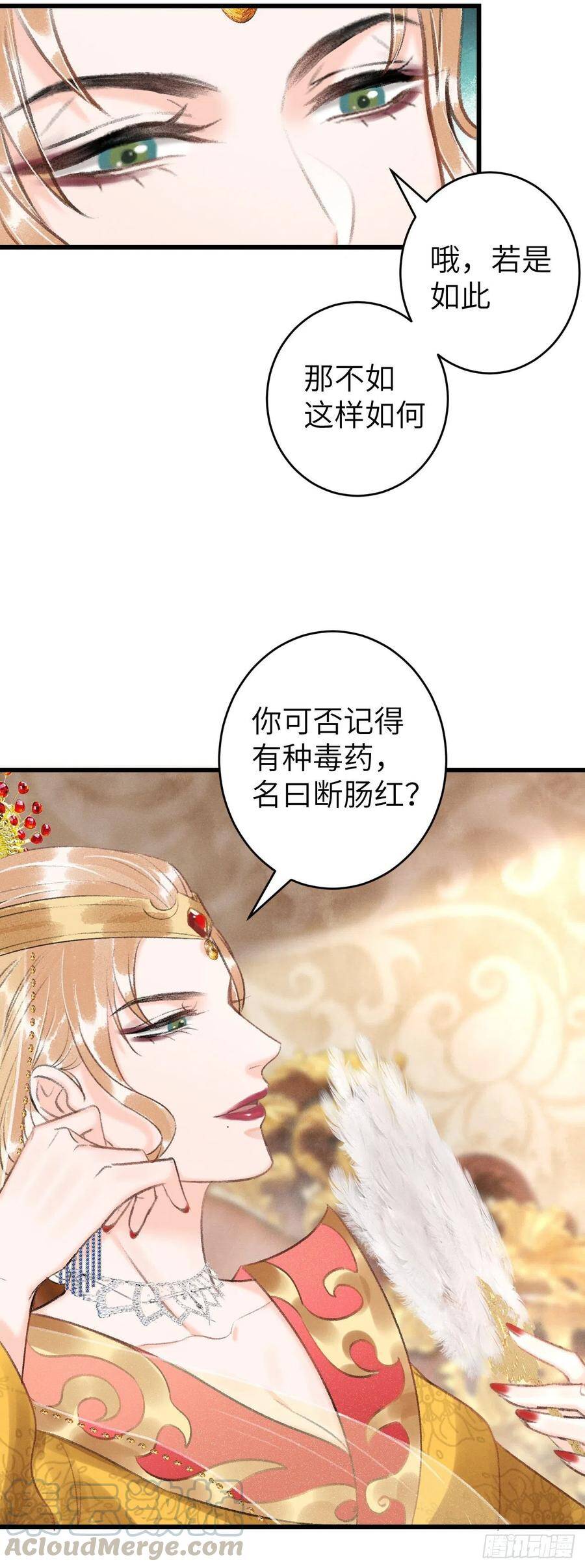 56·又狗又温柔28