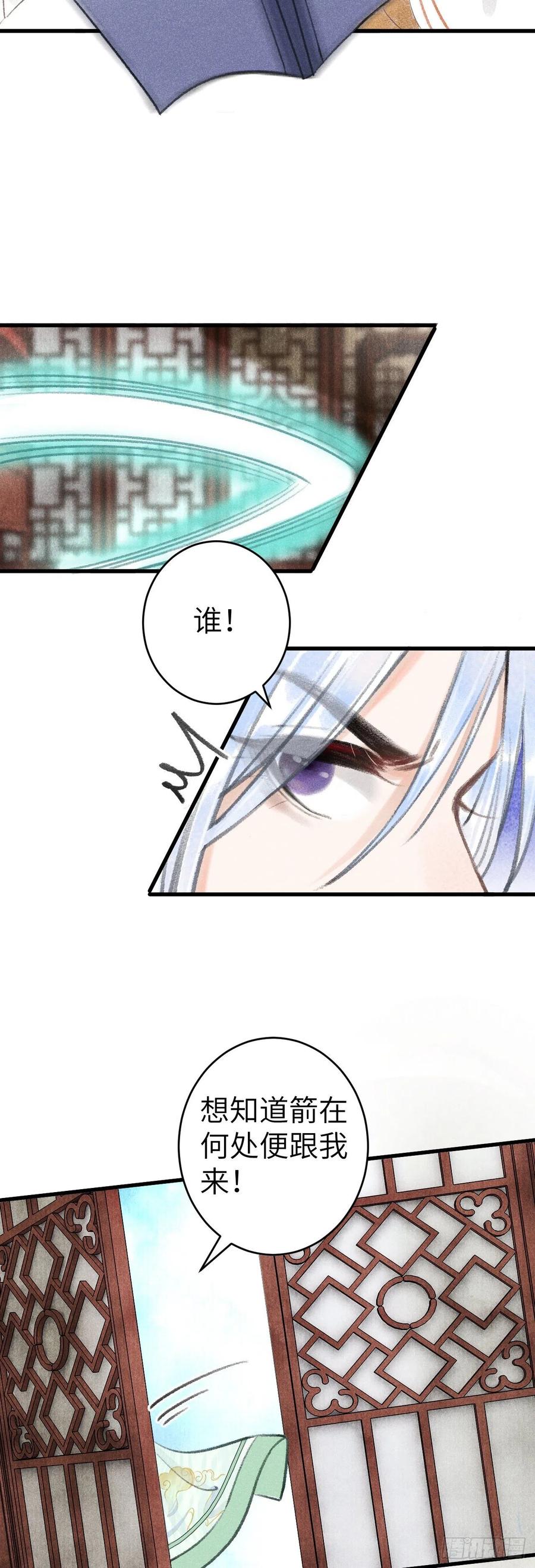 148·你为我做的事……35