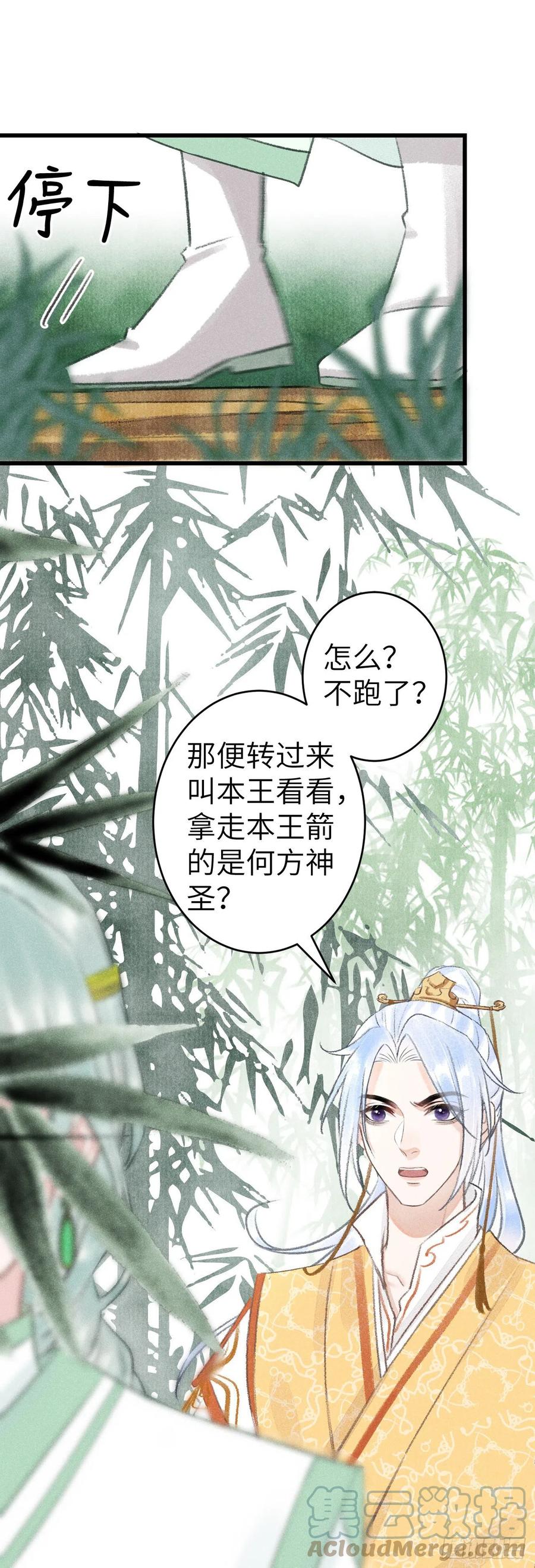 148·你为我做的事……40