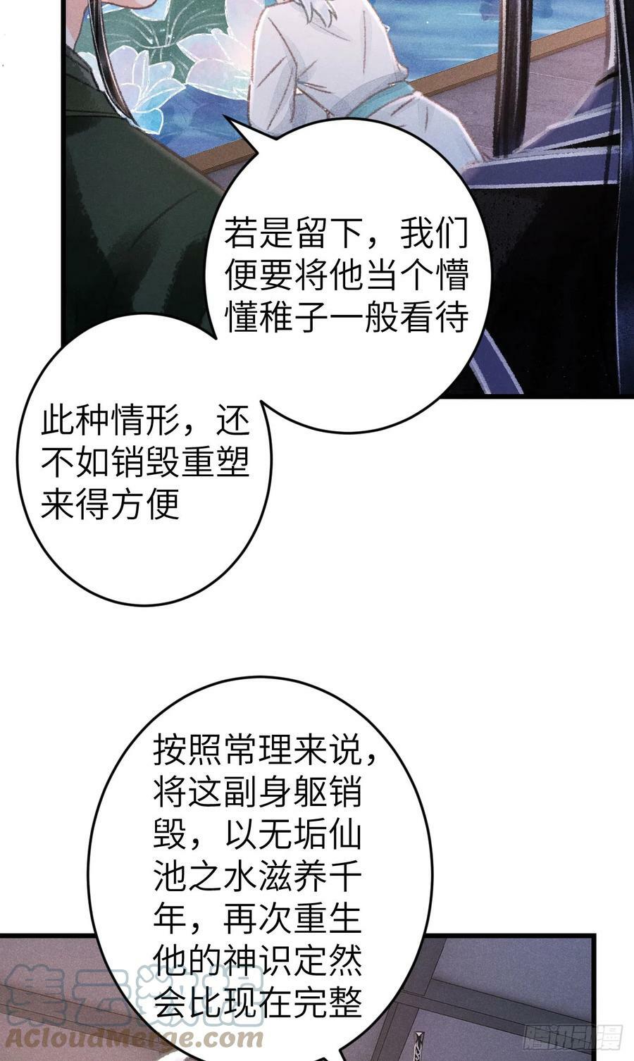 185·绒儿喜欢晨霄27