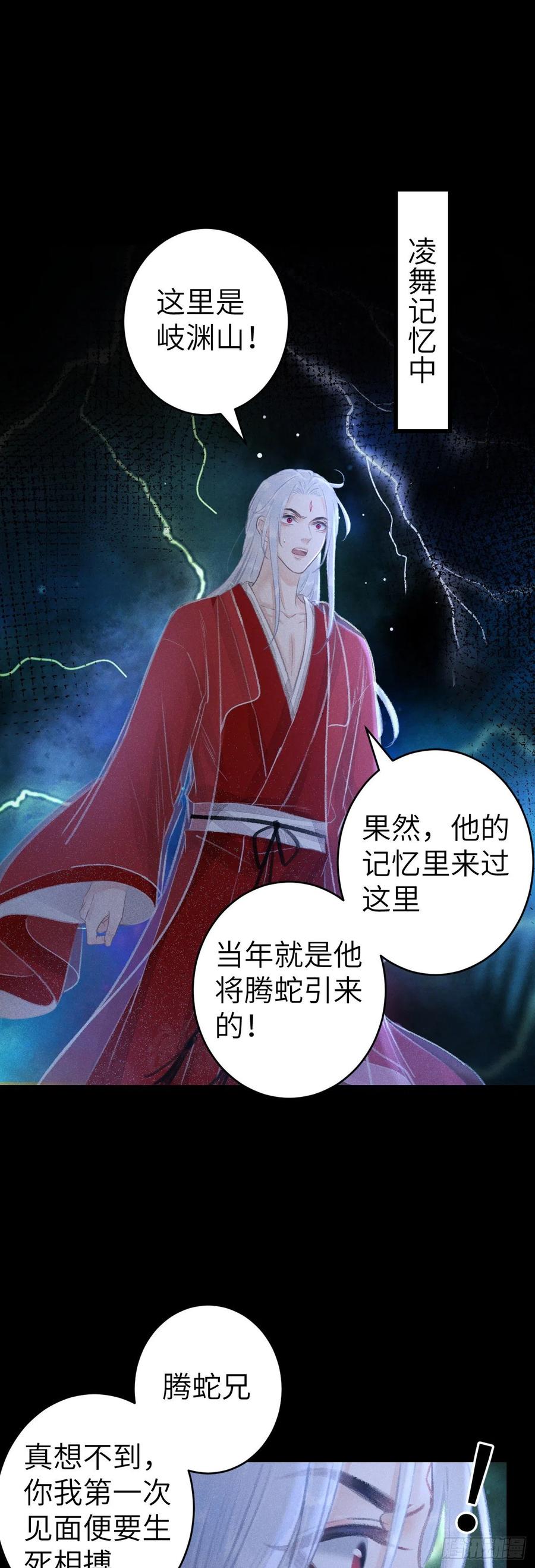 151·老子自己来！26