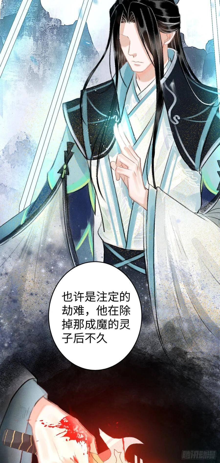 18·要一起睡吗？19
