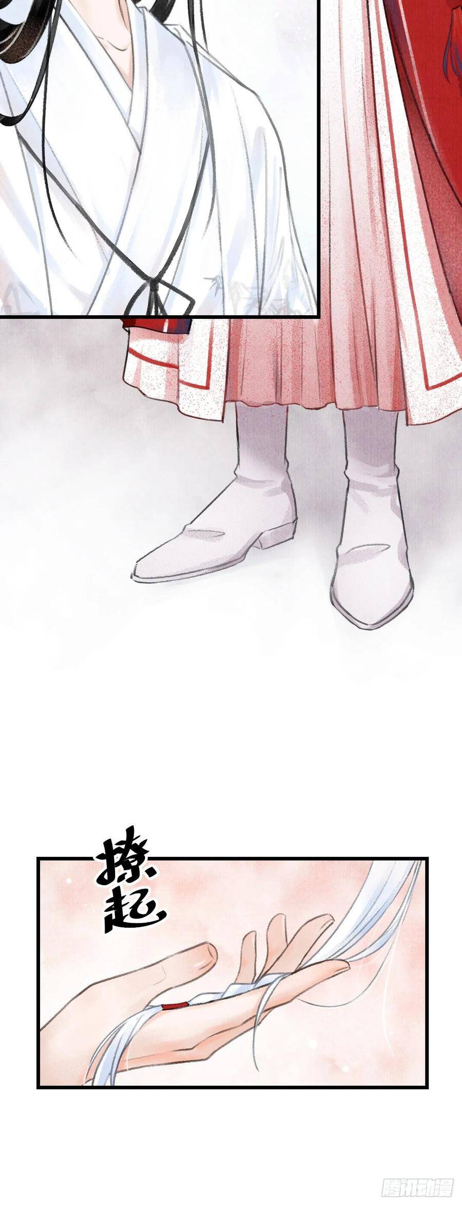 3·金屋藏娇67