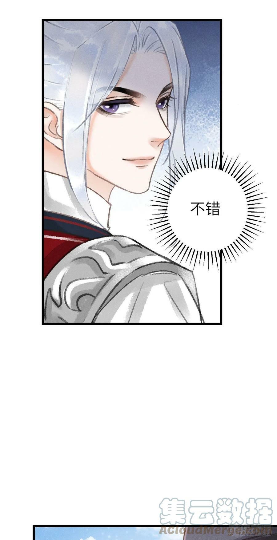 172·是否懂我的心33
