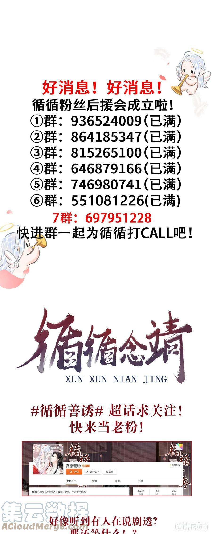 192·我会陪着你66