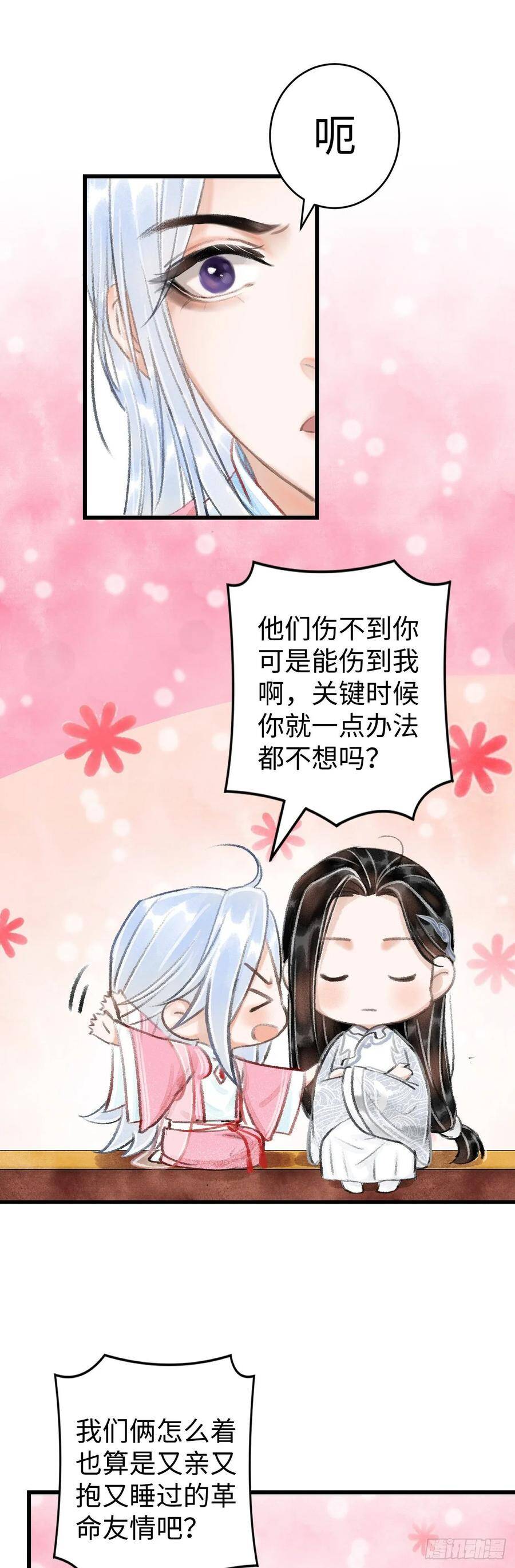 15·美人出浴31