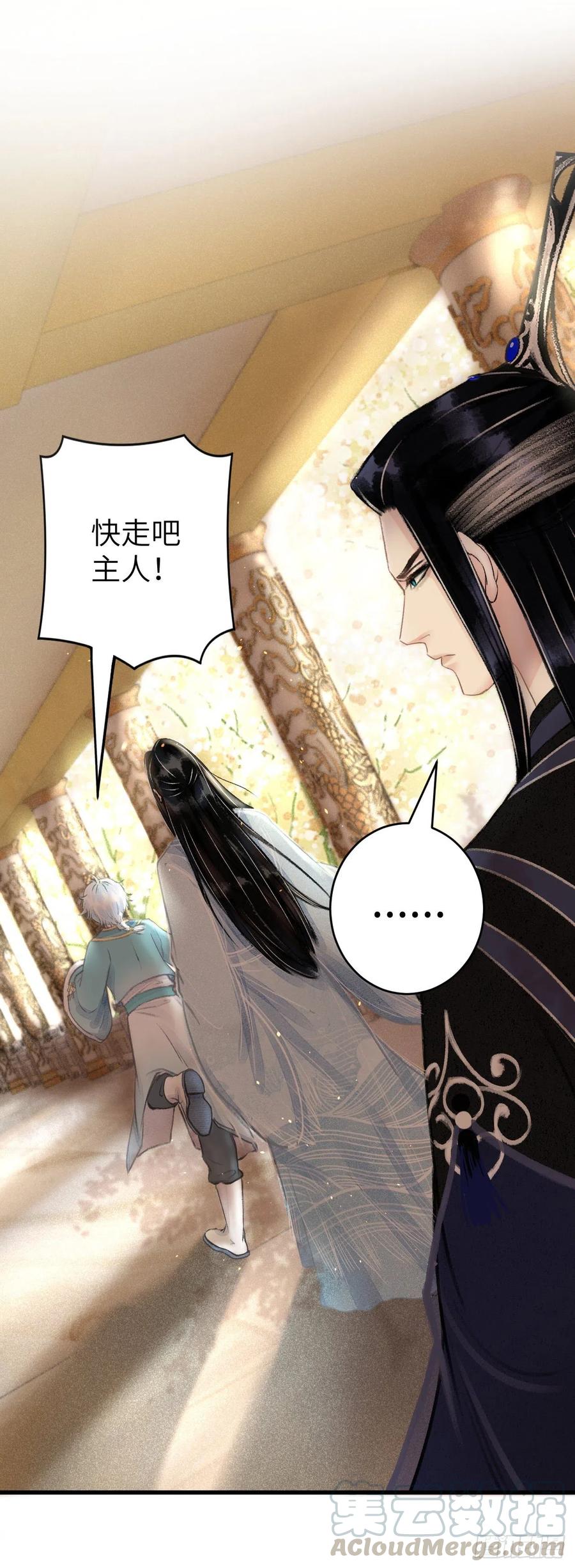 101·温柔与谎言10