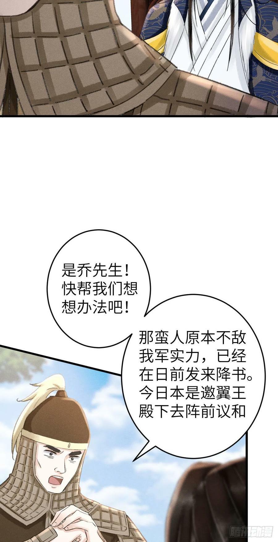 172·是否懂我的心5