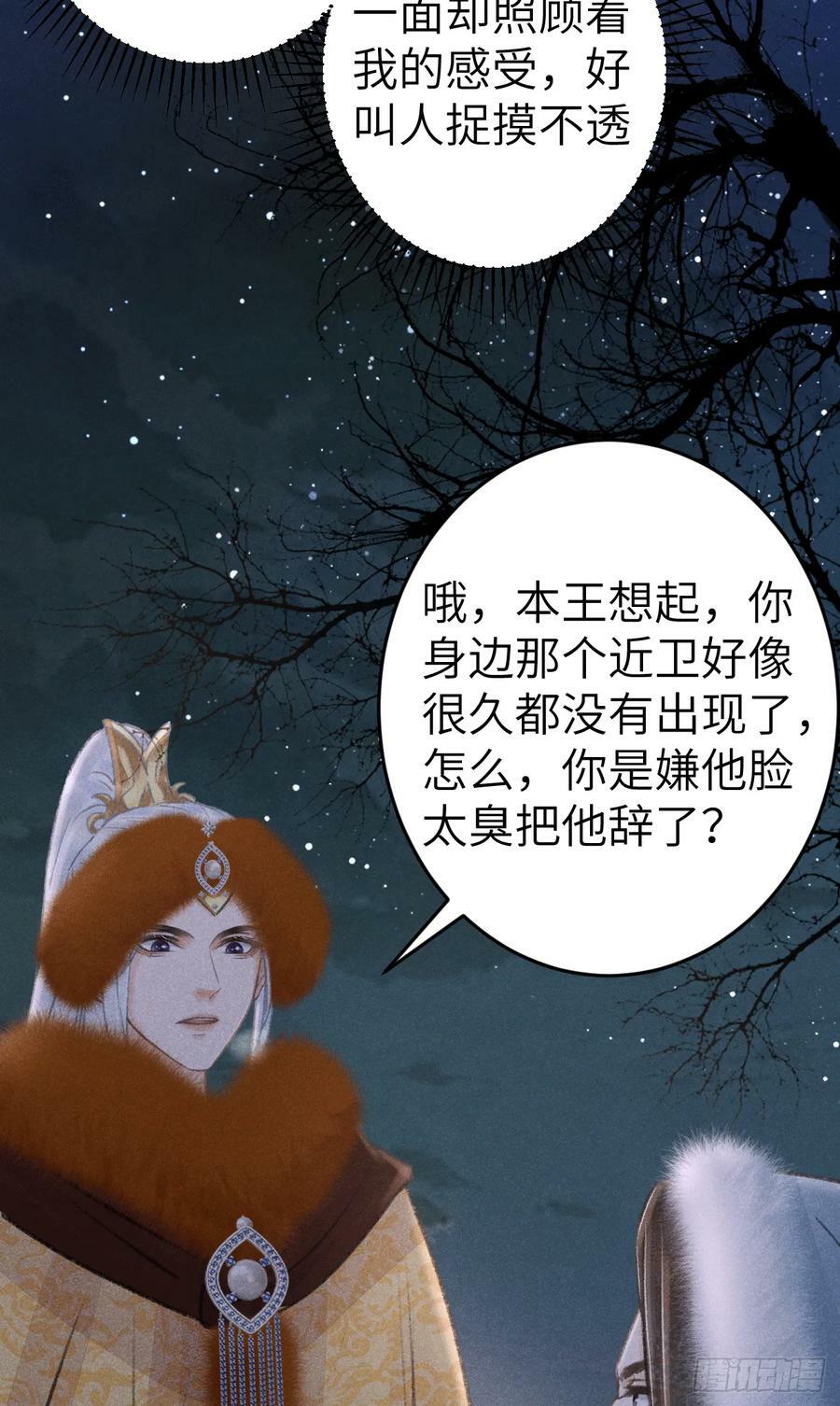 192·我会陪着你20