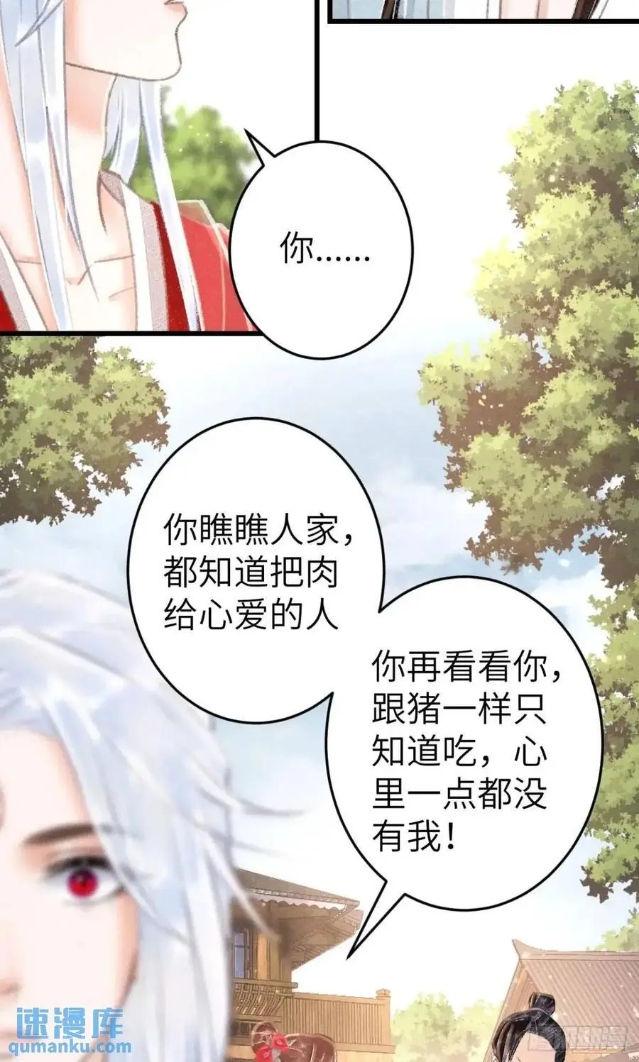237·百年修得同船渡25