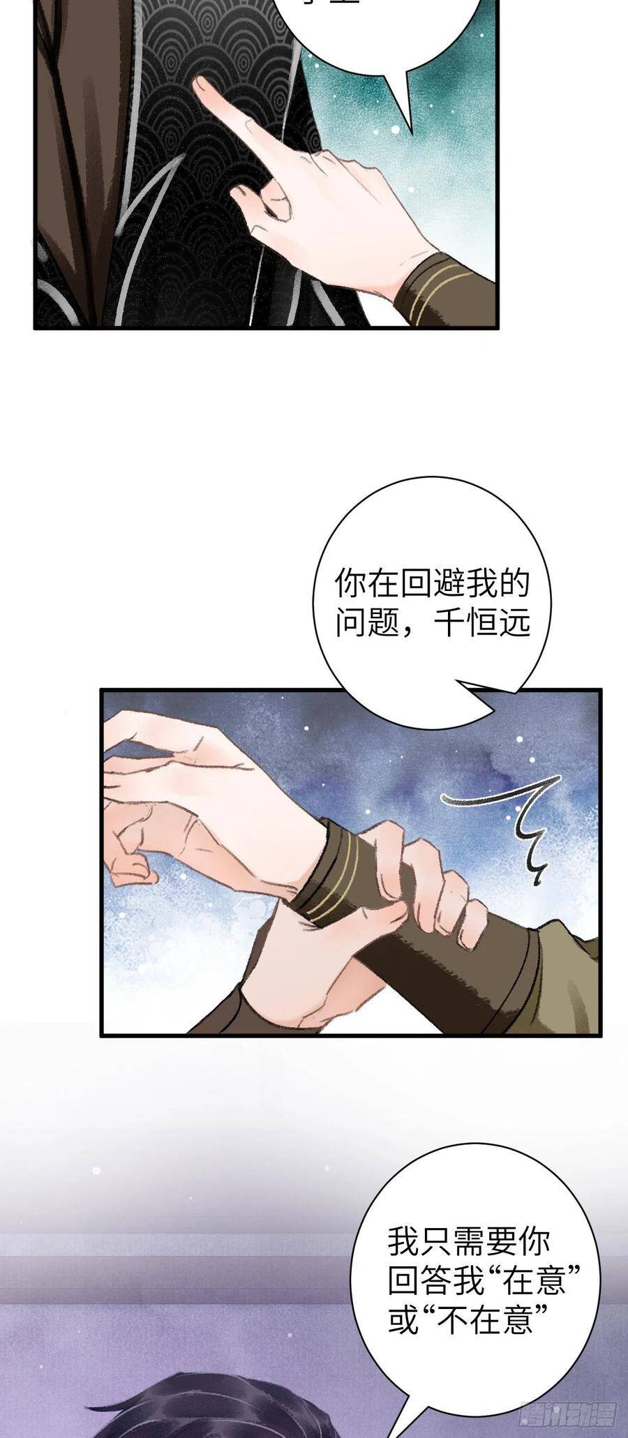 28·我来帮你脱衣28