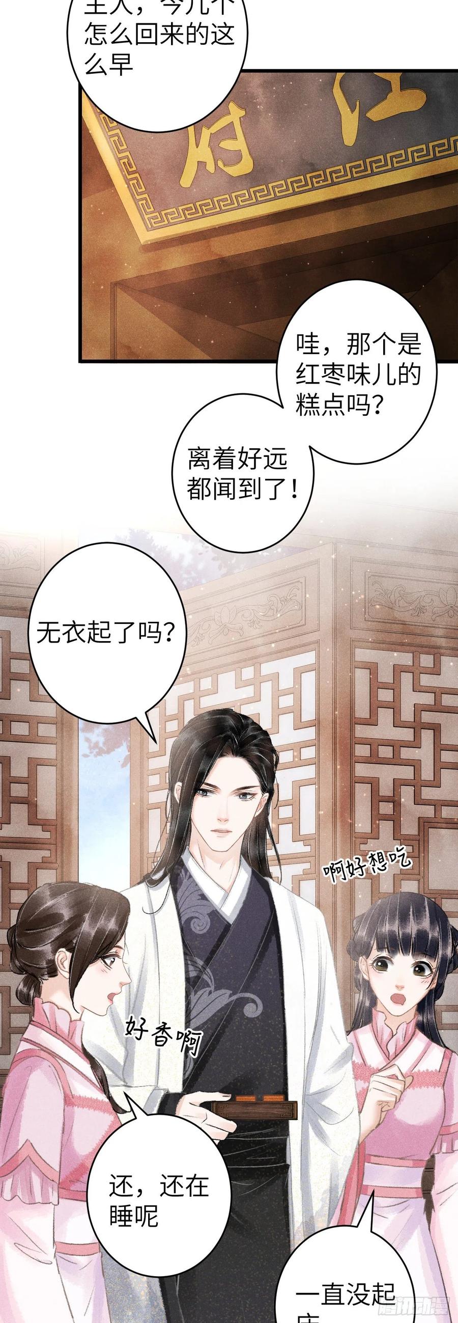 123·江靖的温柔31
