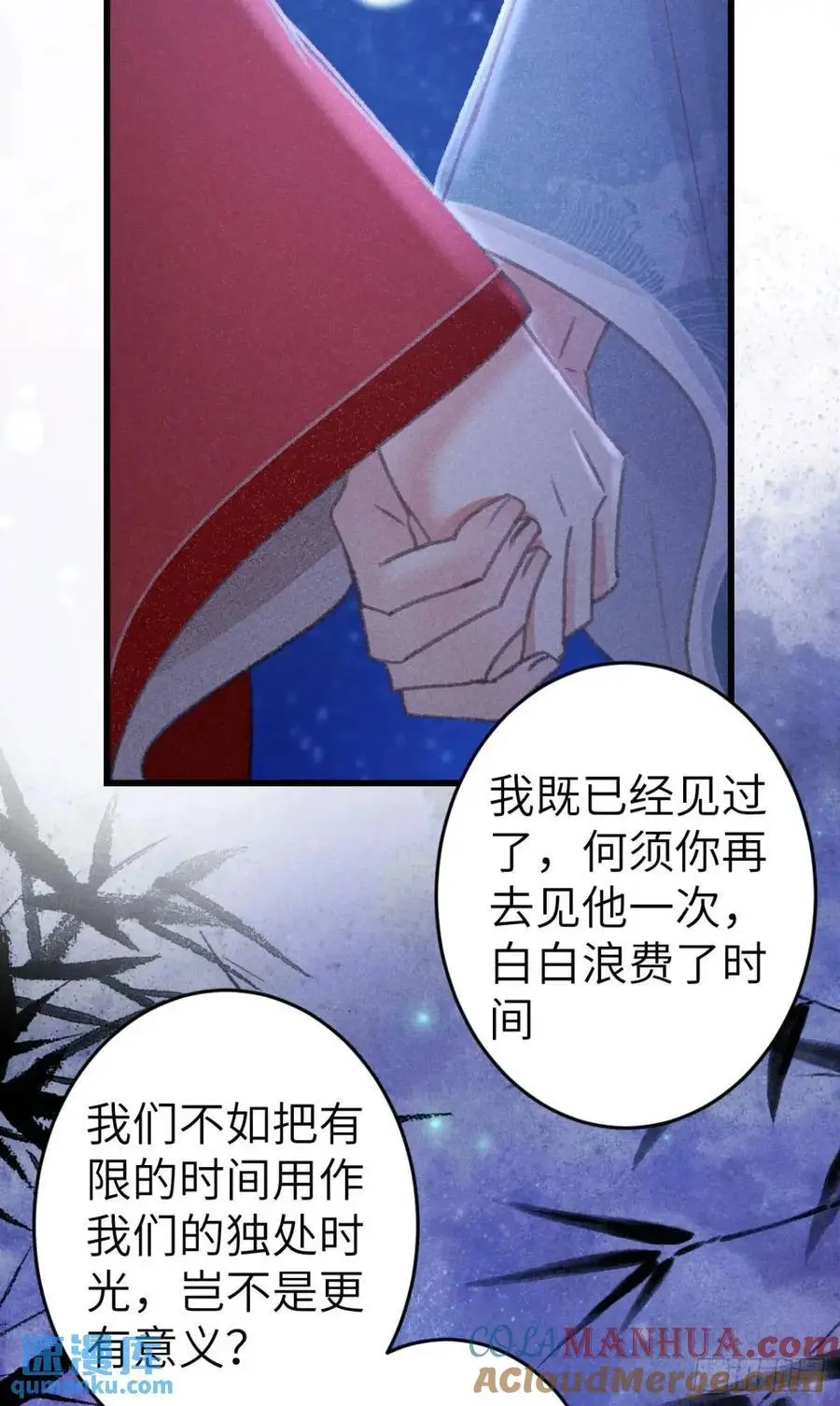 236·暗地操作12