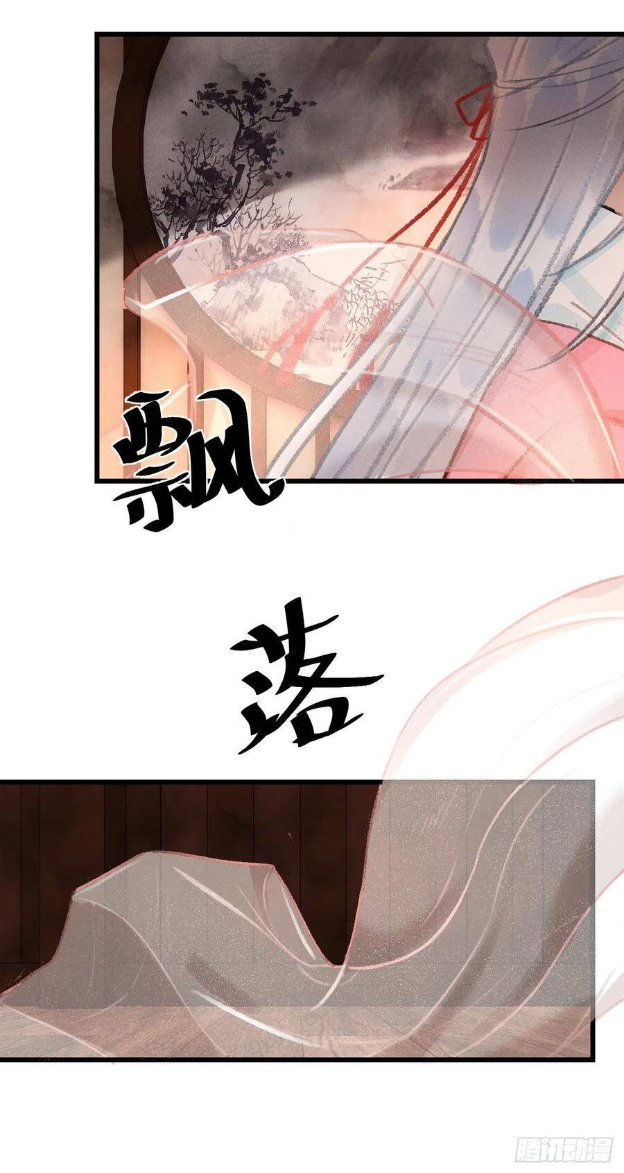 20·爱是占有69