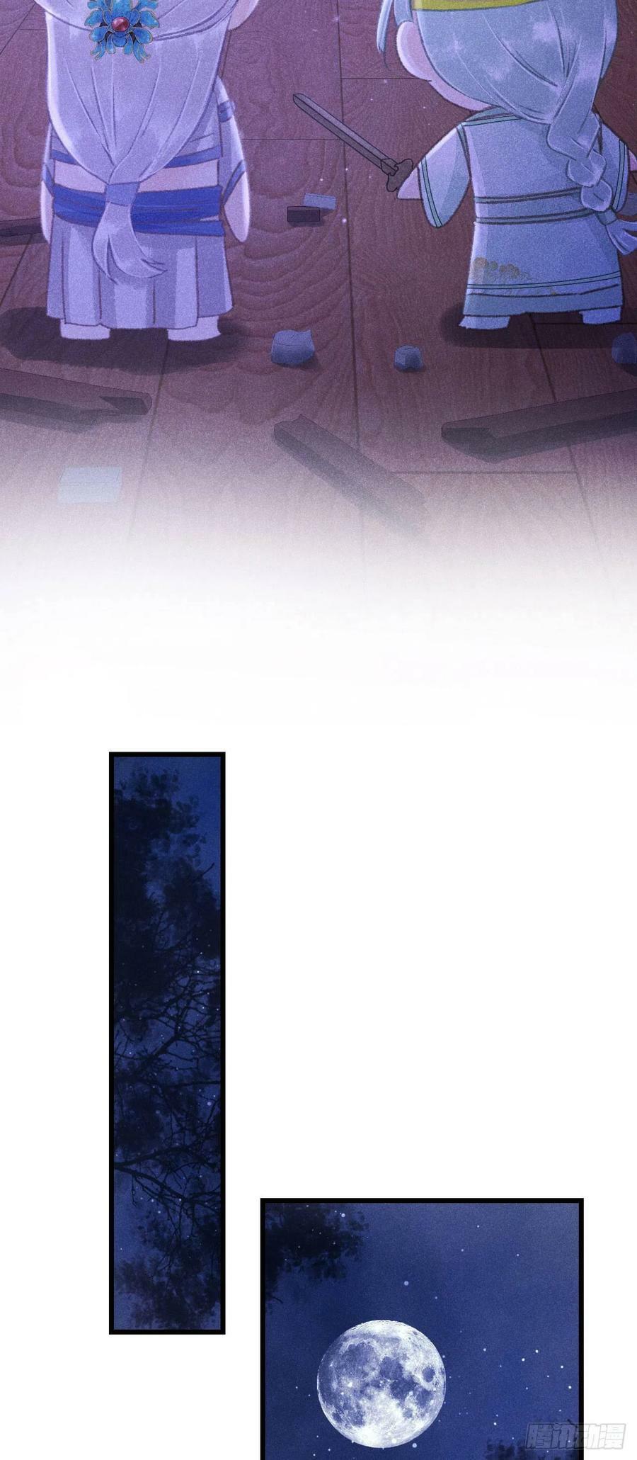 164·白芨11