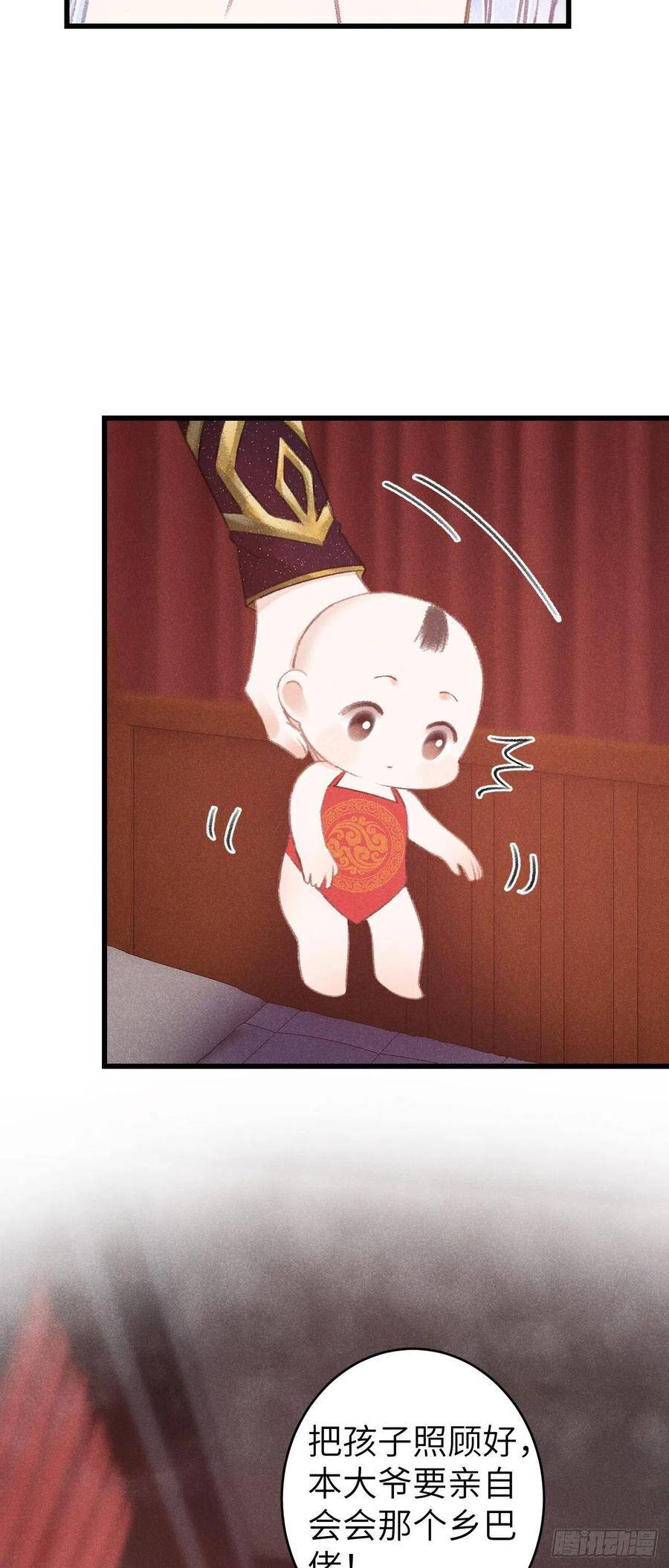 87·狗是天生的16