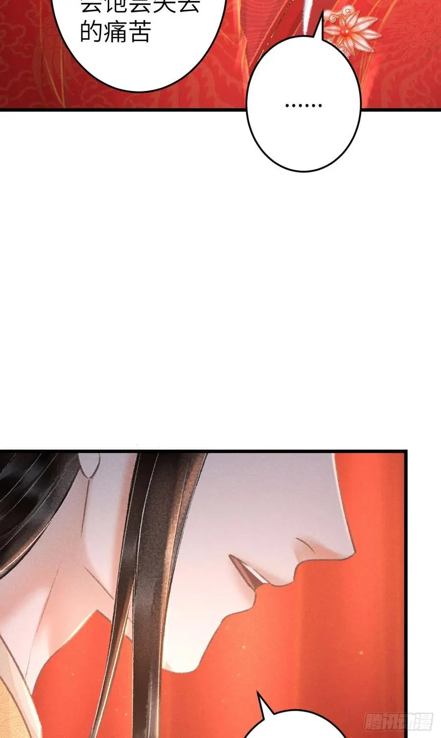 240·洞房花烛319