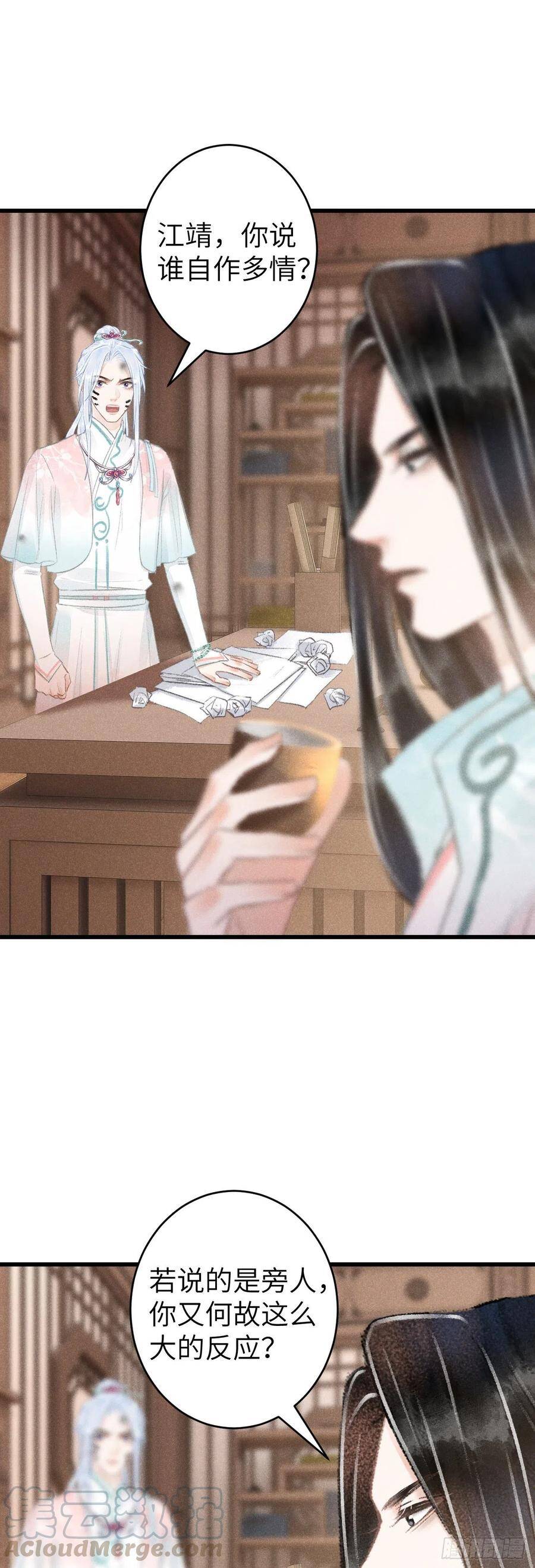 70·吃醋6.022
