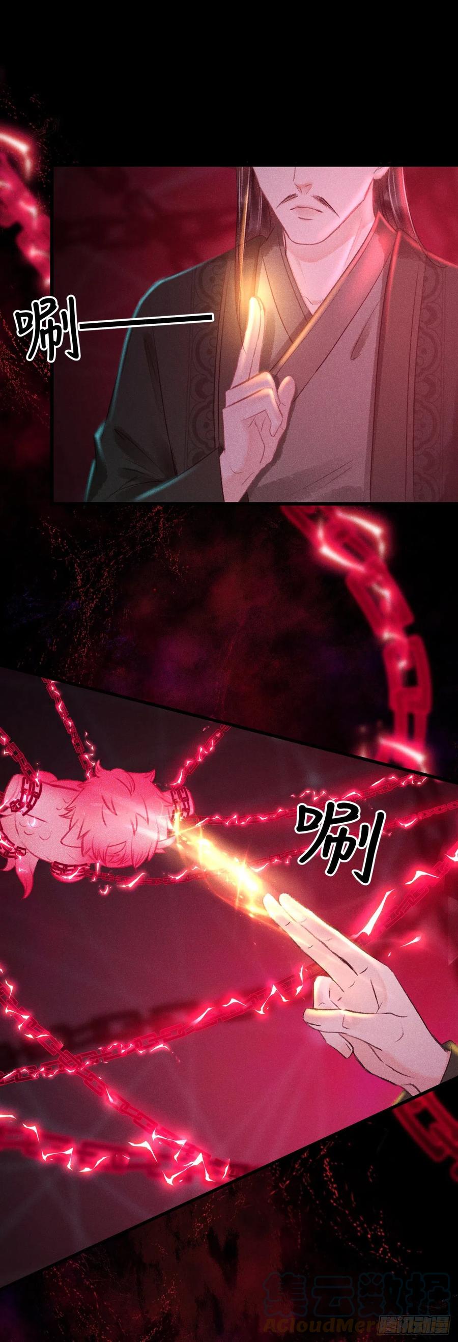 116·后院起火之前10