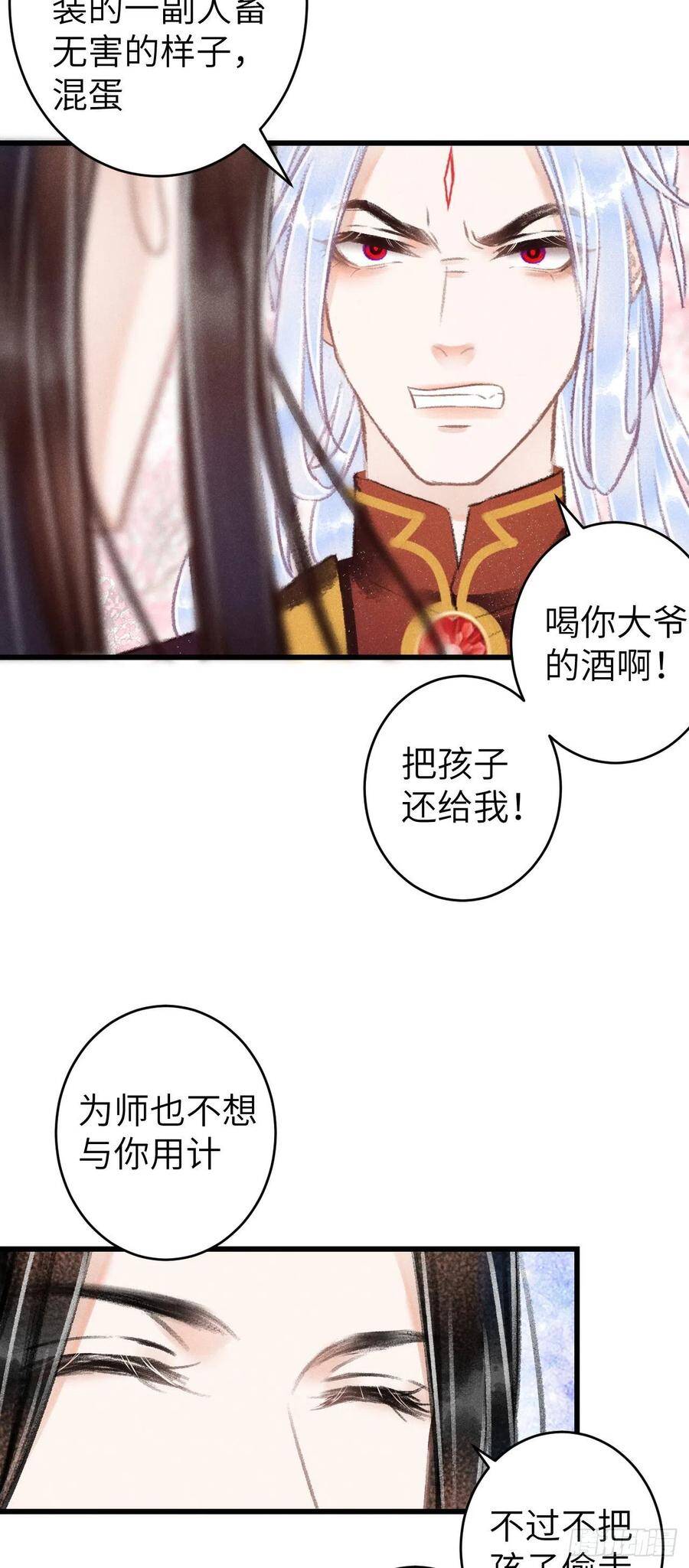 87·狗是天生的35