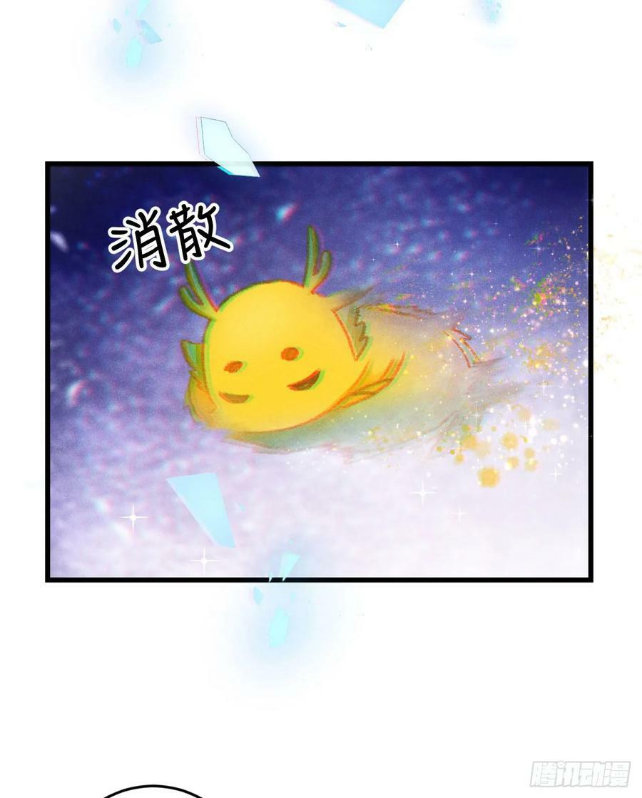 205·凌舞！终于找到你了！53