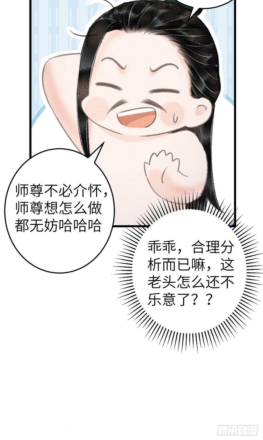 185·绒儿喜欢晨霄35