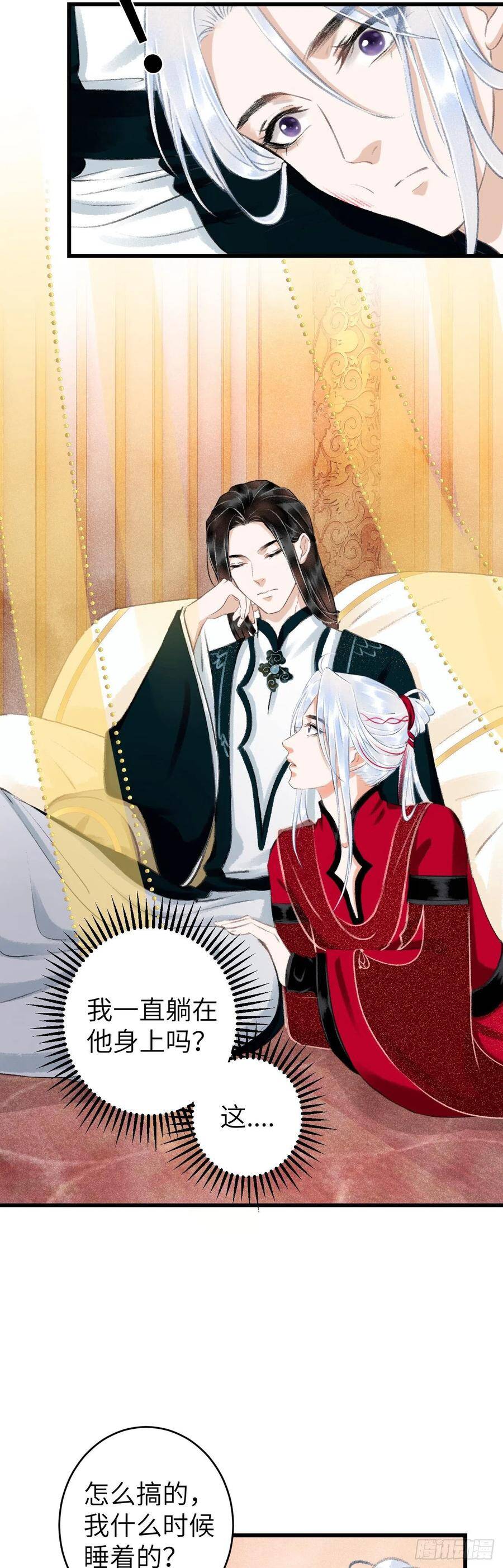 35·醉酒之后2.025