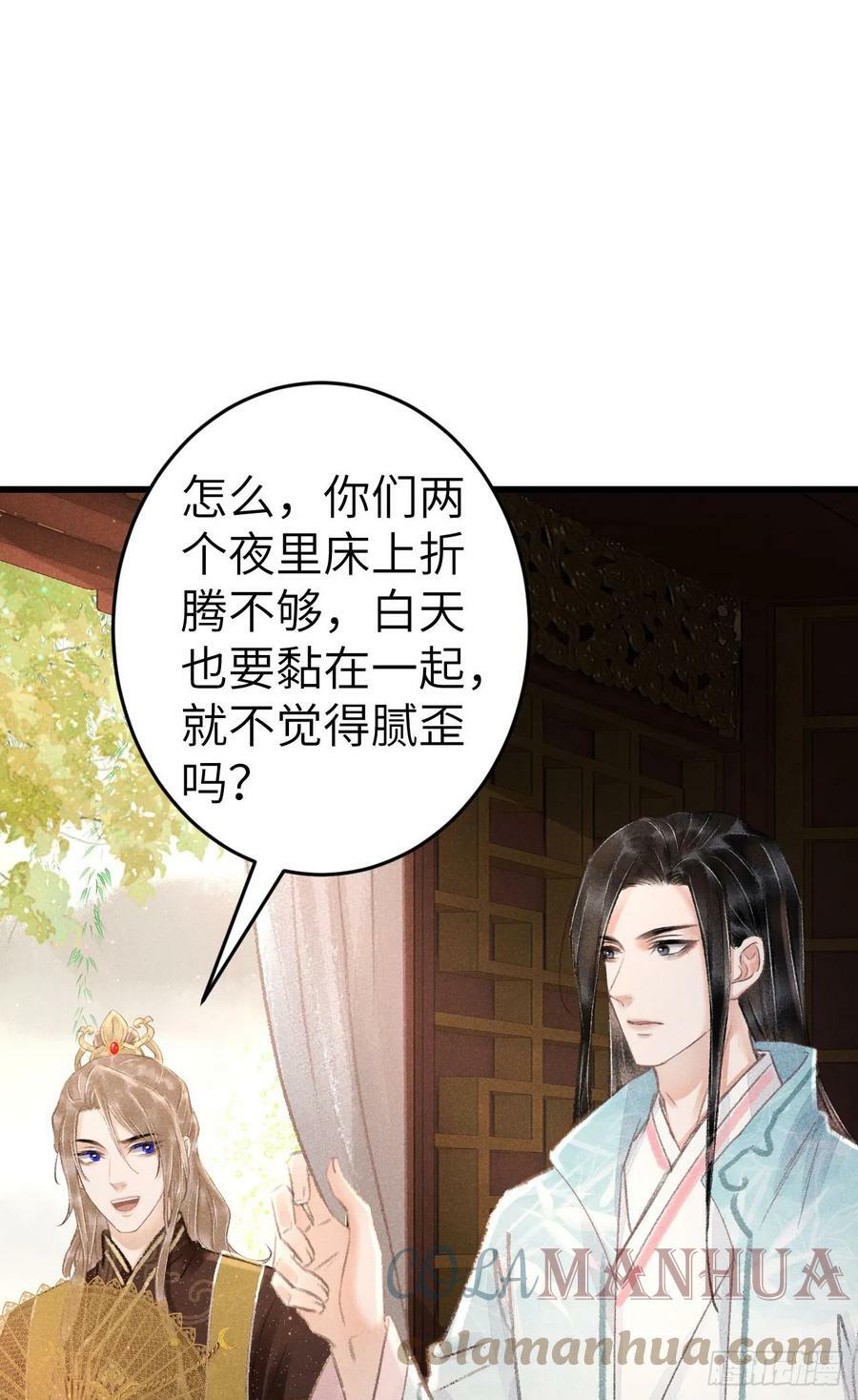 197·表表48