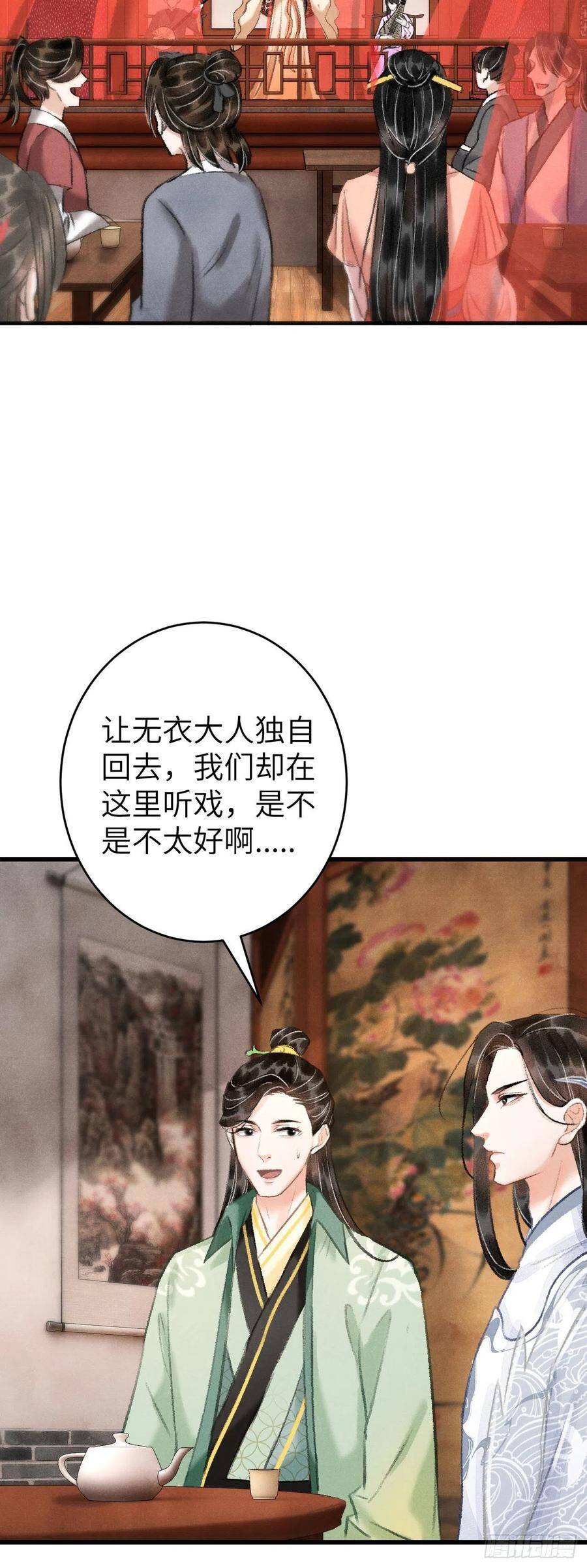22·胜负欲也是欲41