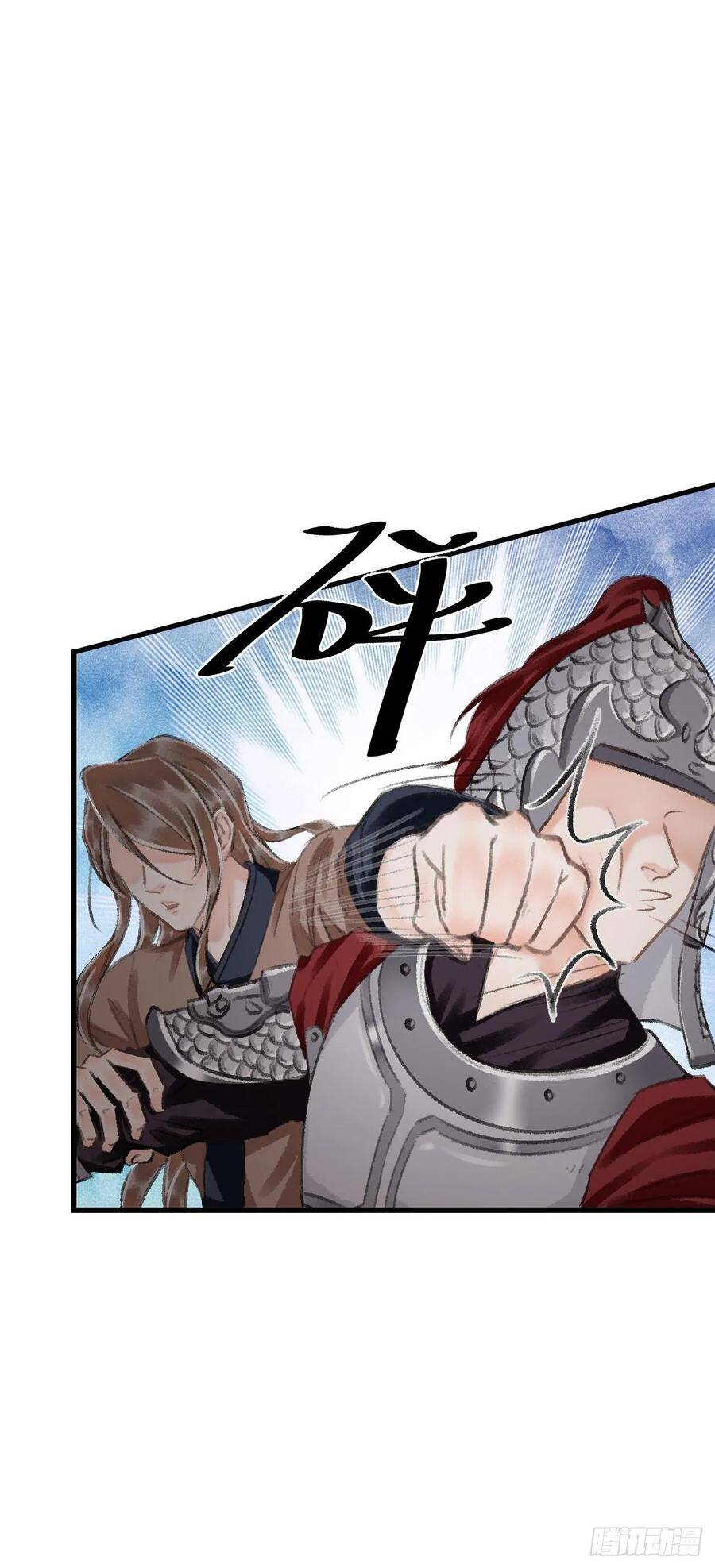 18·要一起睡吗？6
