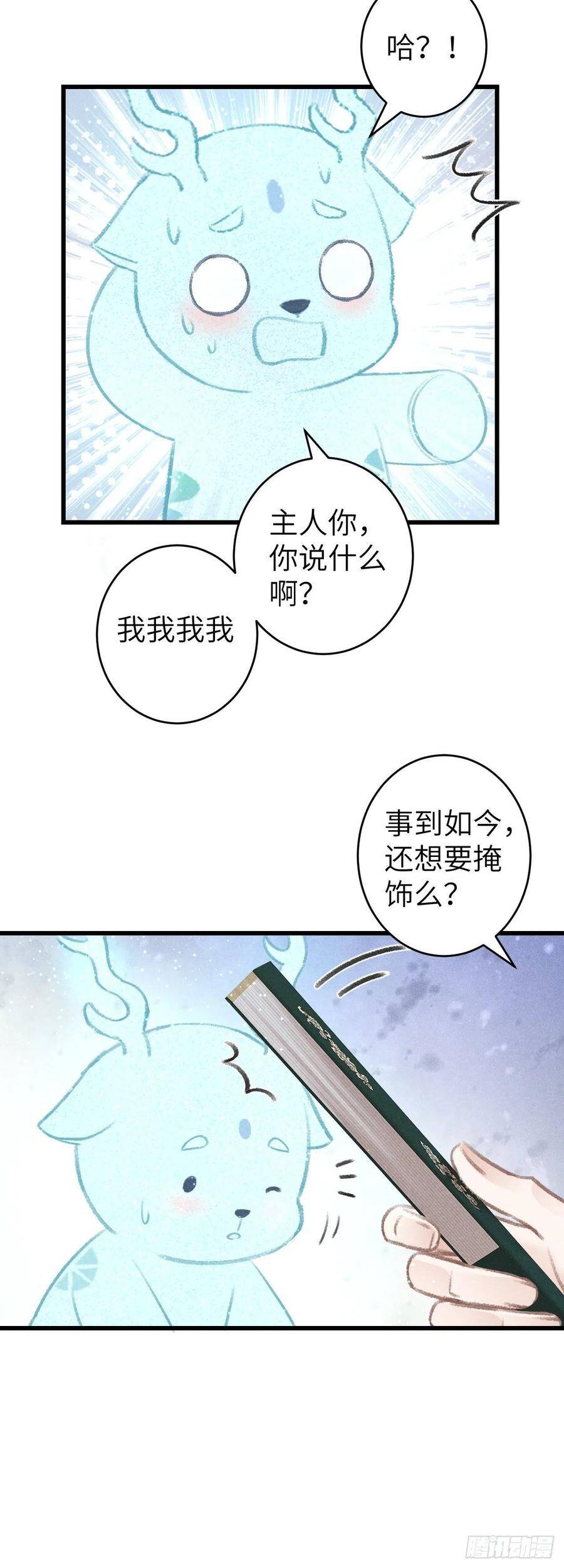 68·吃醋4.07