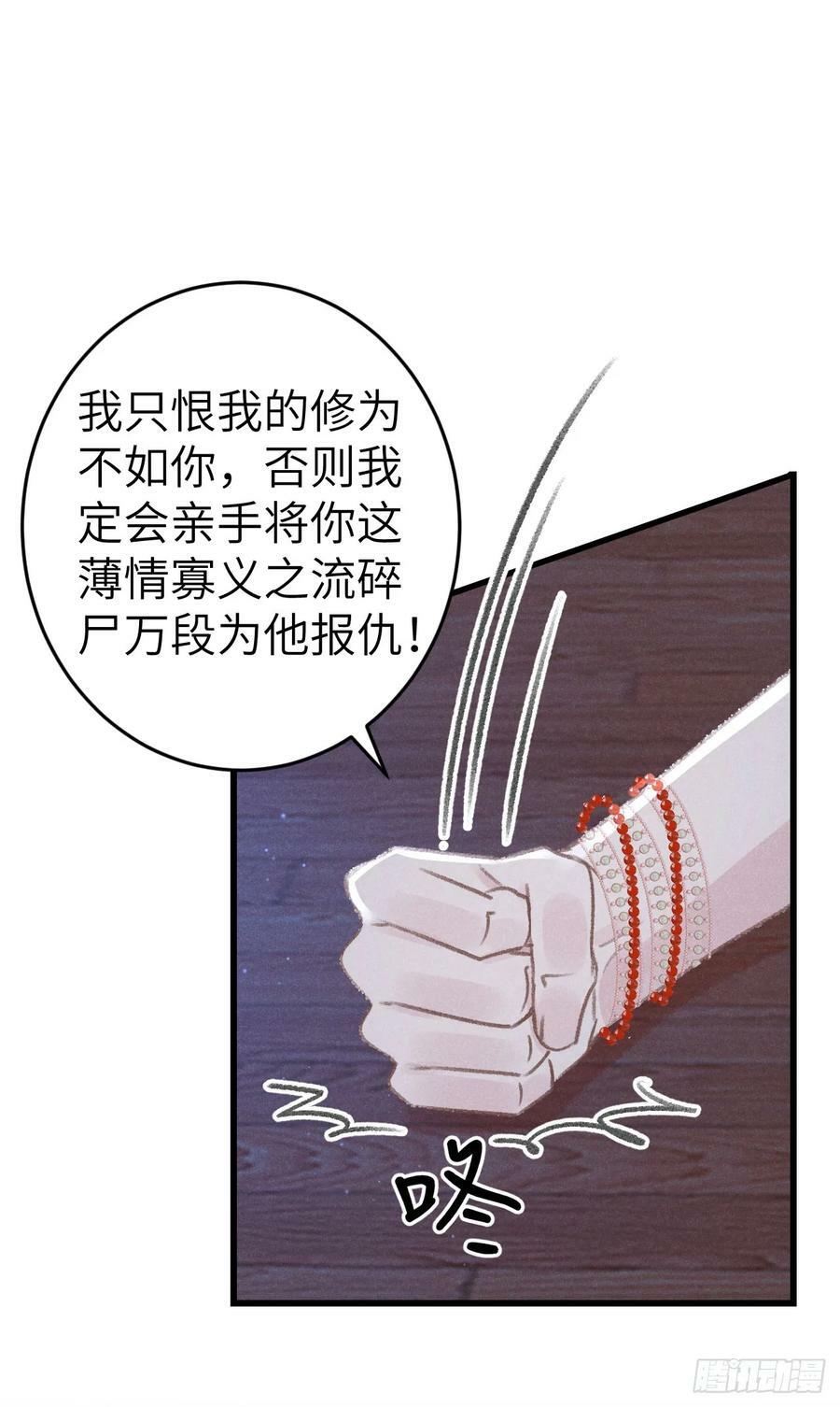 189·启云的单恋（上）43