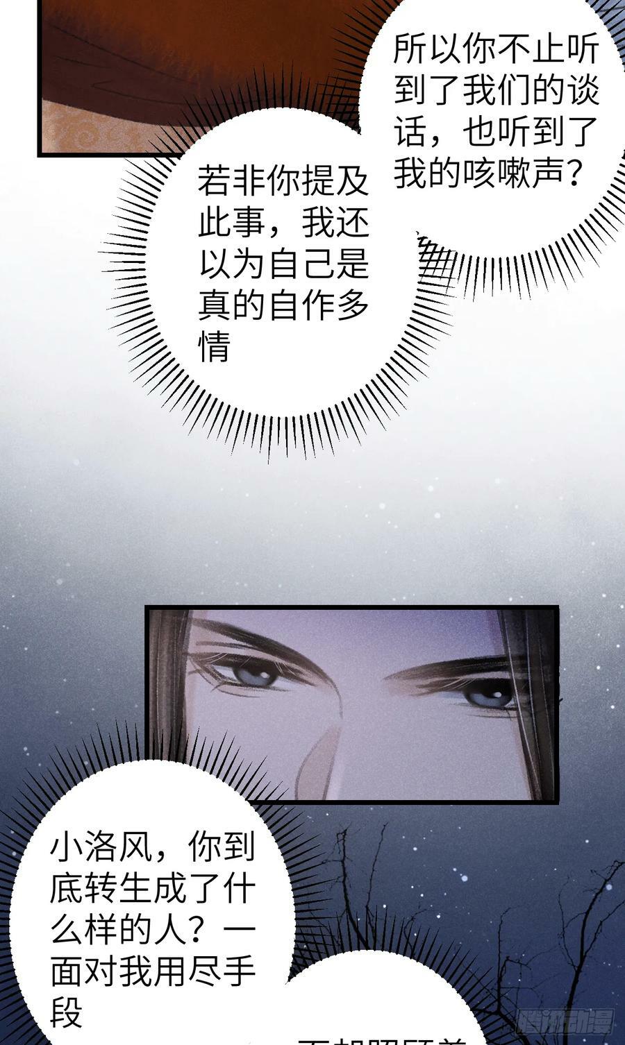192·我会陪着你19