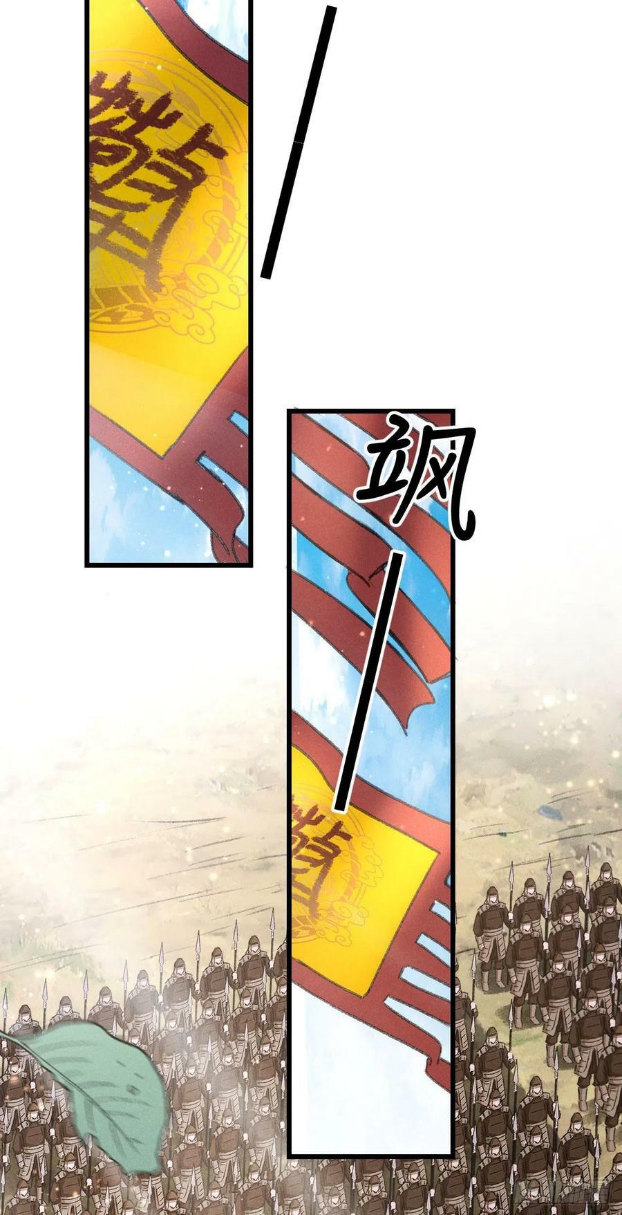 171·彼此都有秘密19