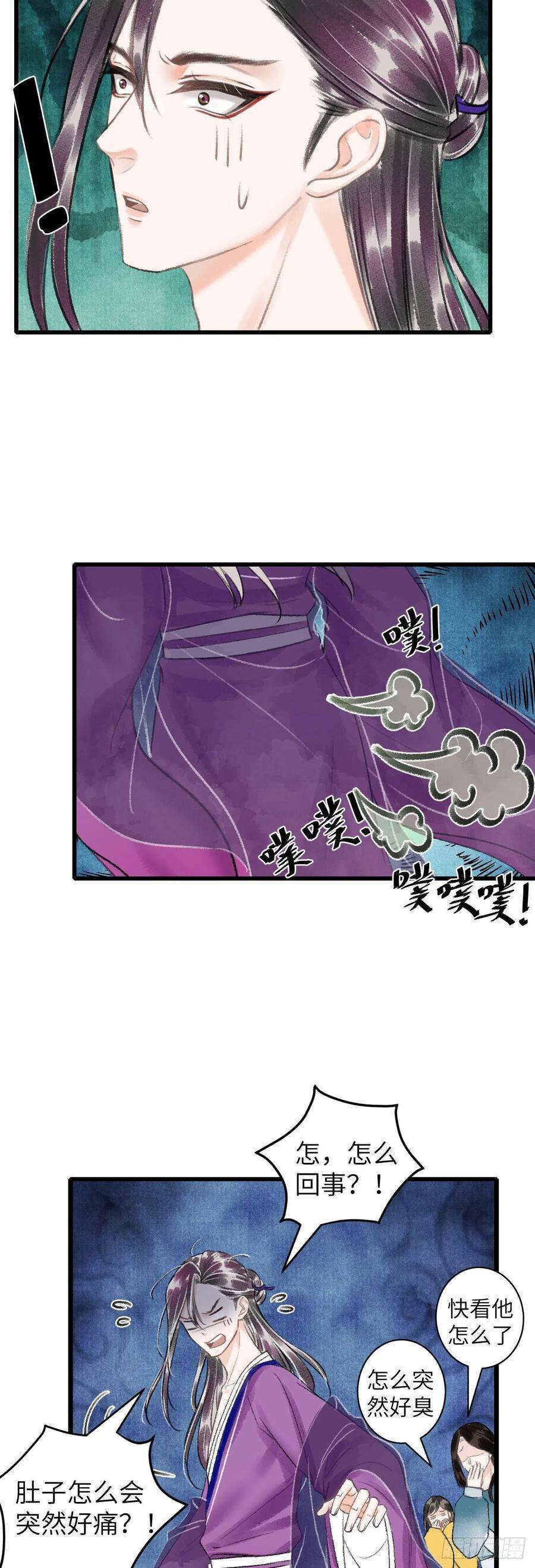 47·心更“近”一步22