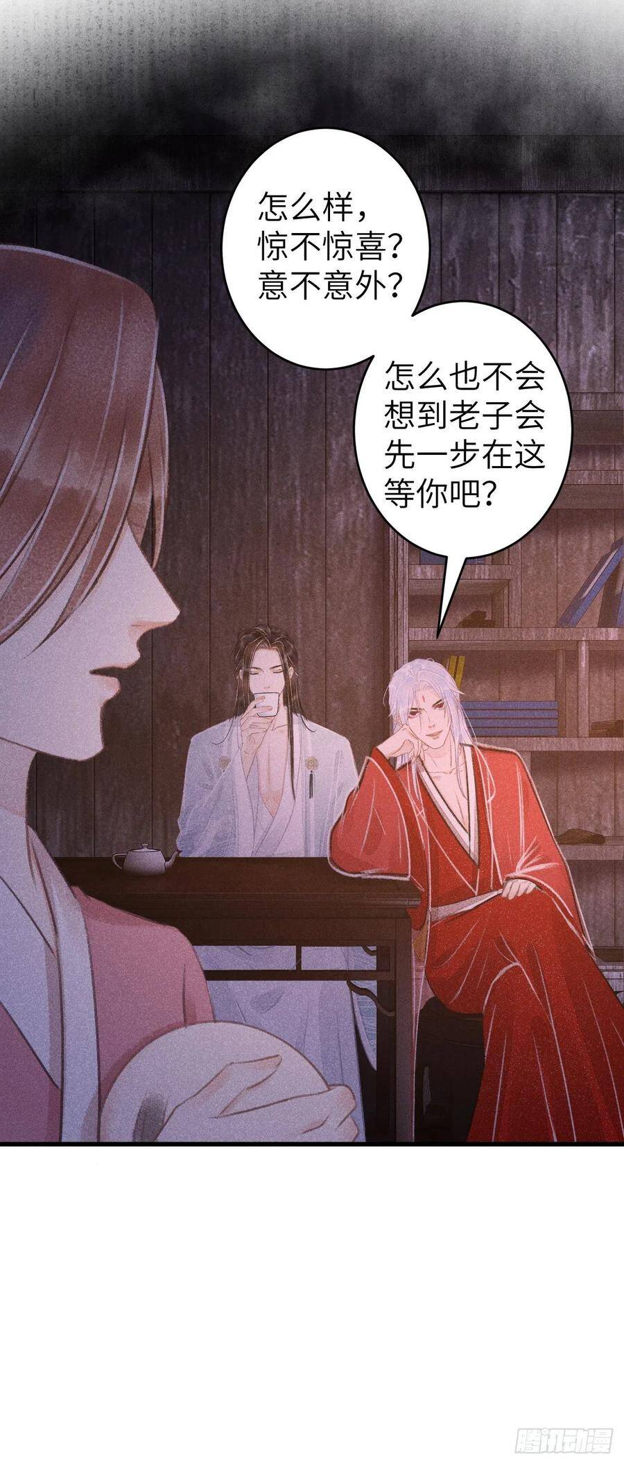 84·被人保护的感觉20