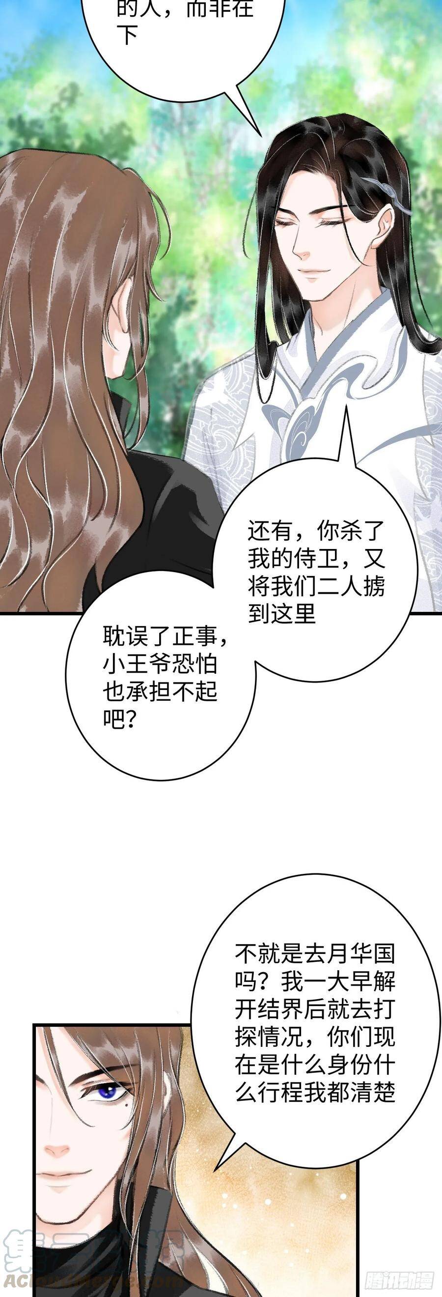 15·美人出浴44