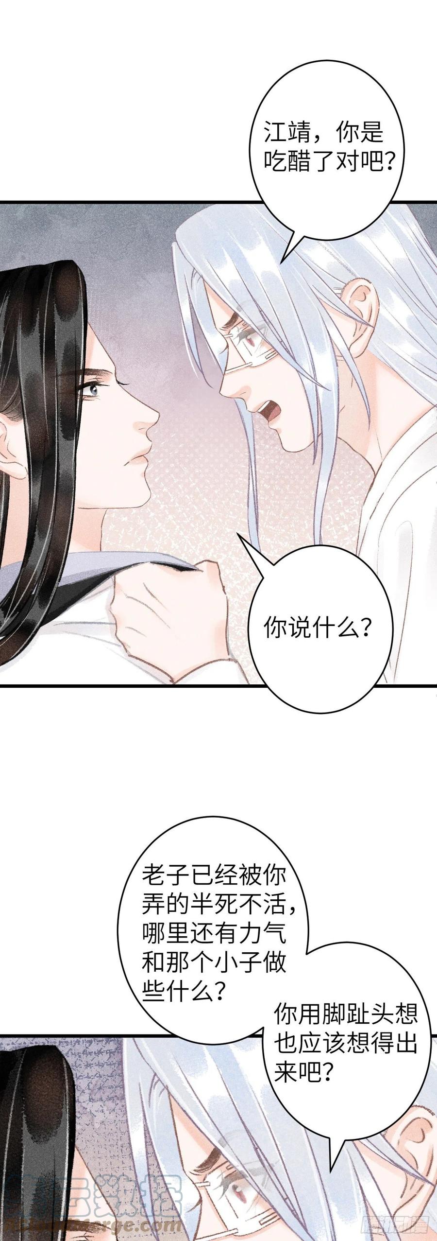 125·把无衣让给我吧！10
