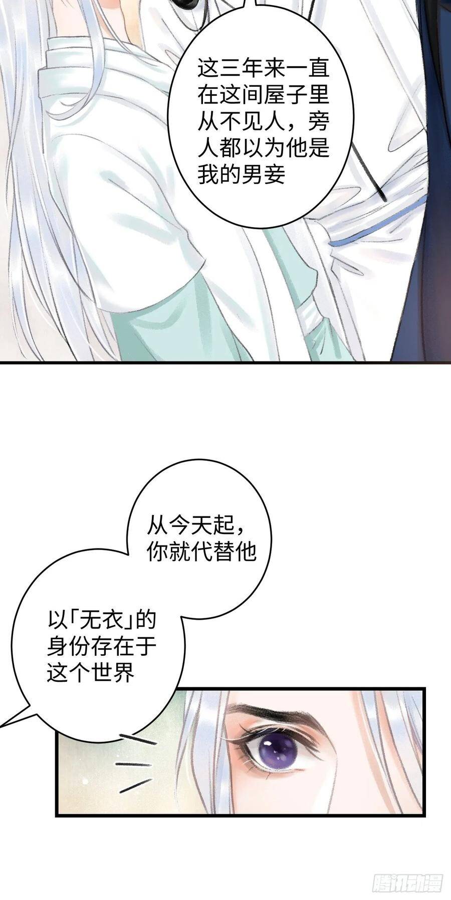 3·金屋藏娇29