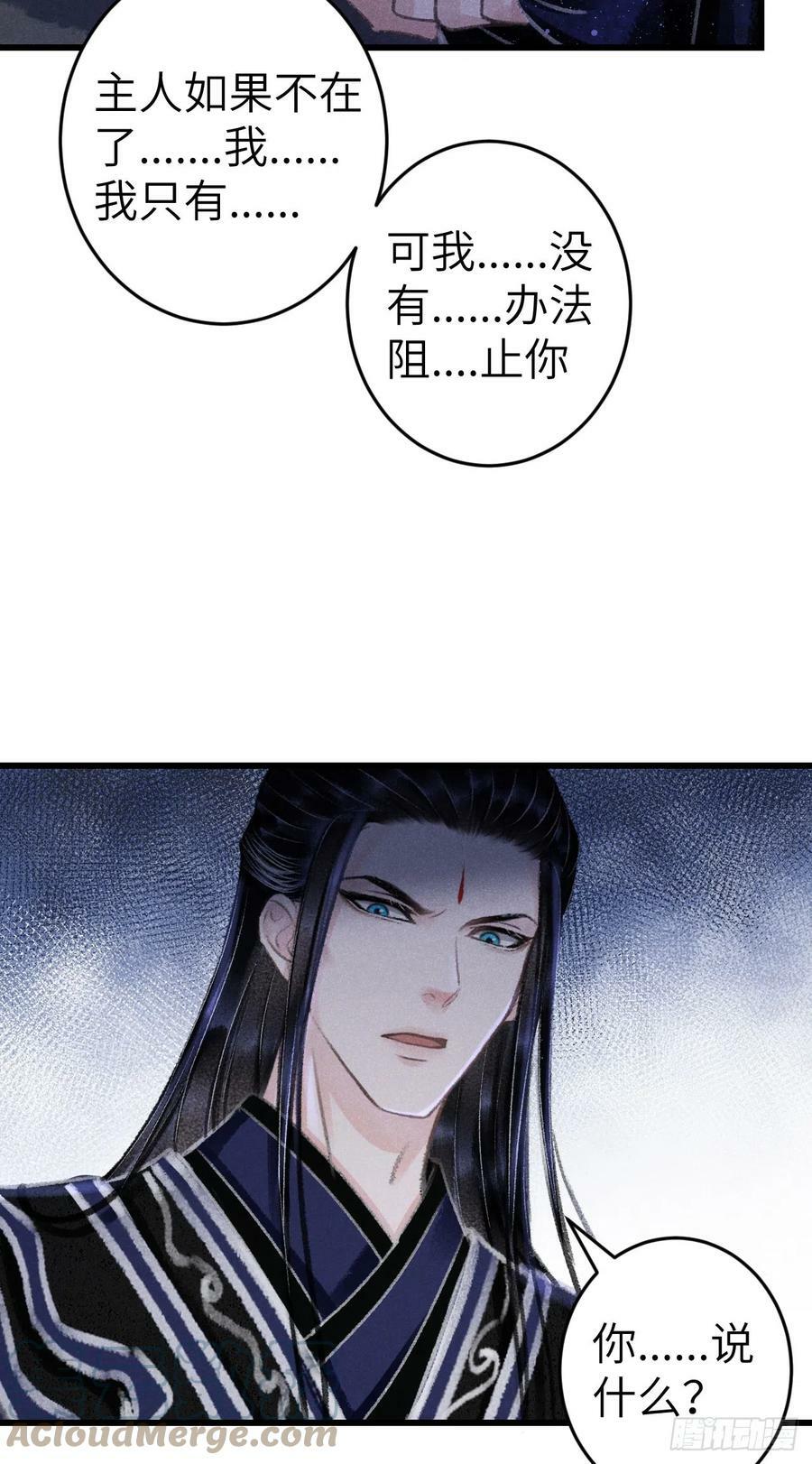 188·拨云见月之前12