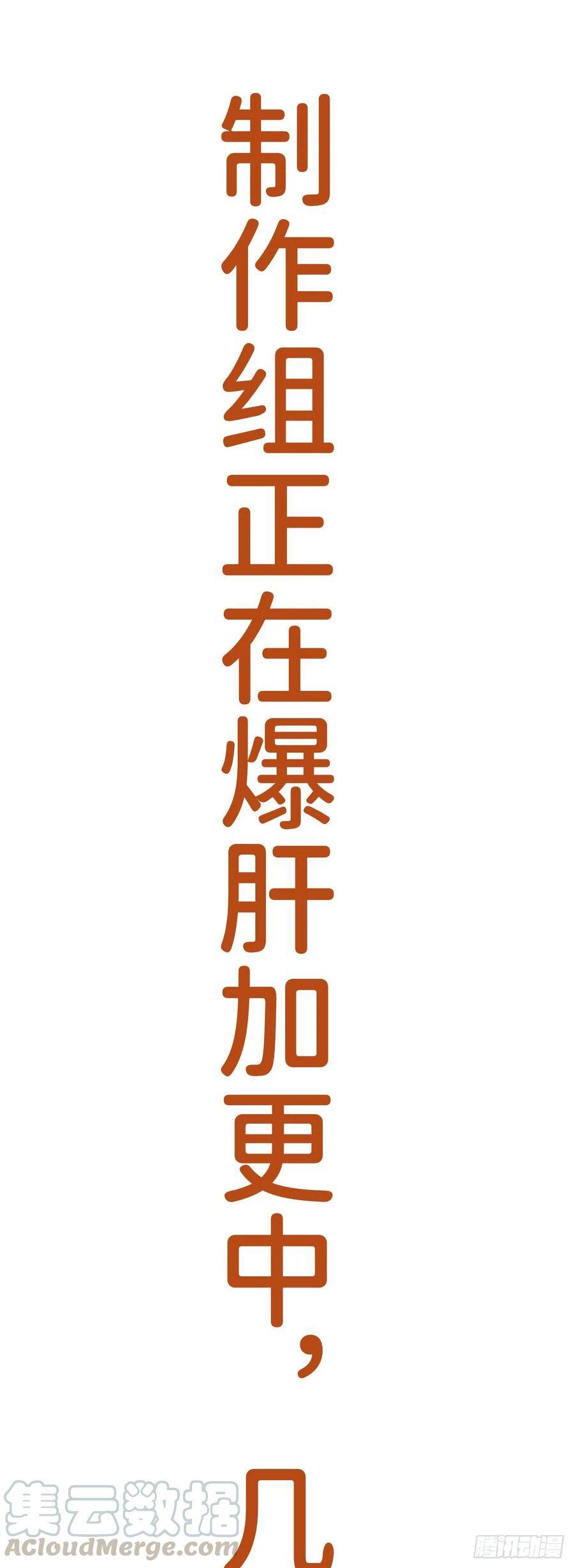13·真·修罗场21