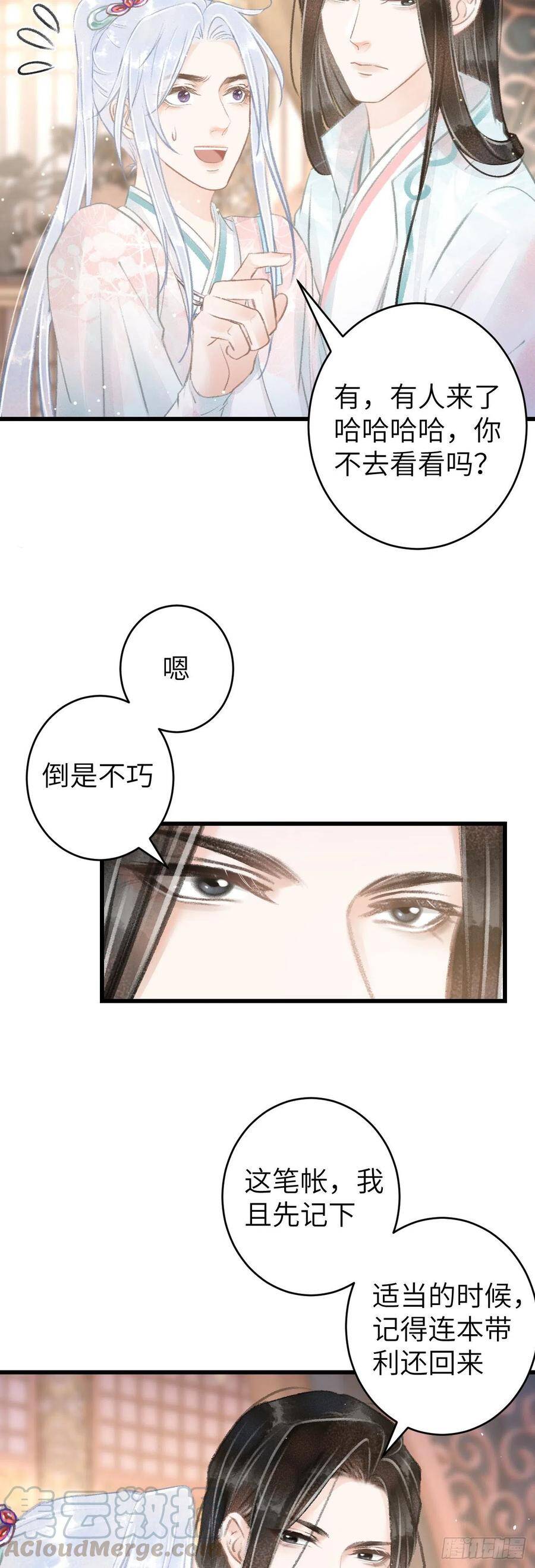 61·沉迷深吻14