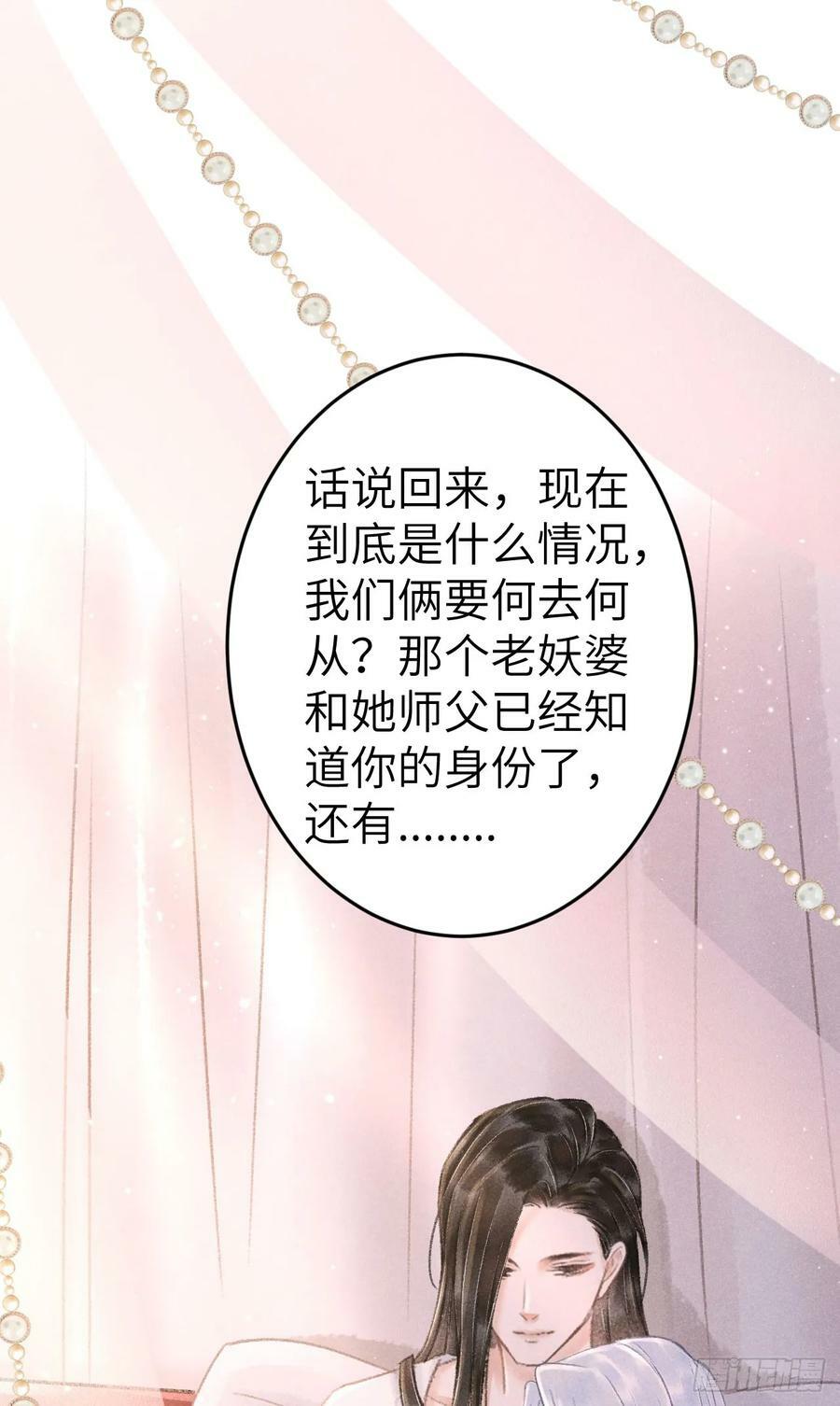 197·表表25