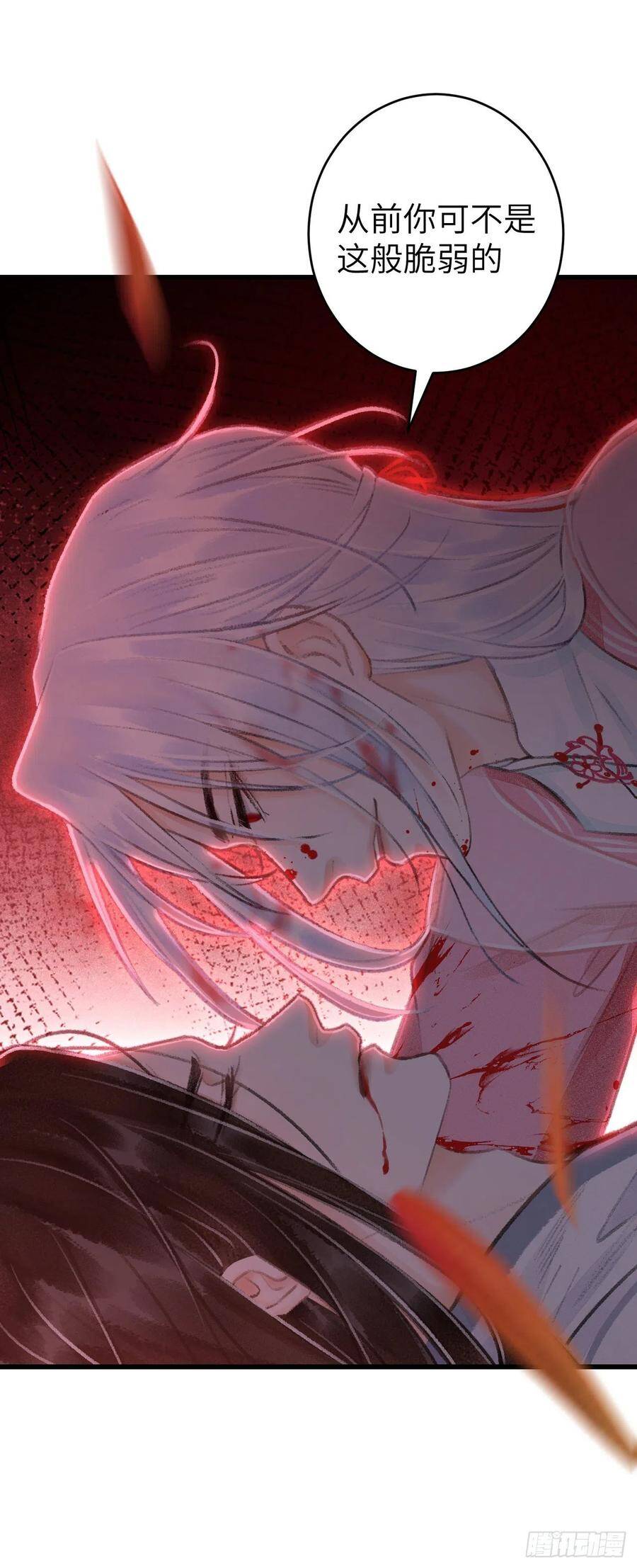 26·唇上的美味7