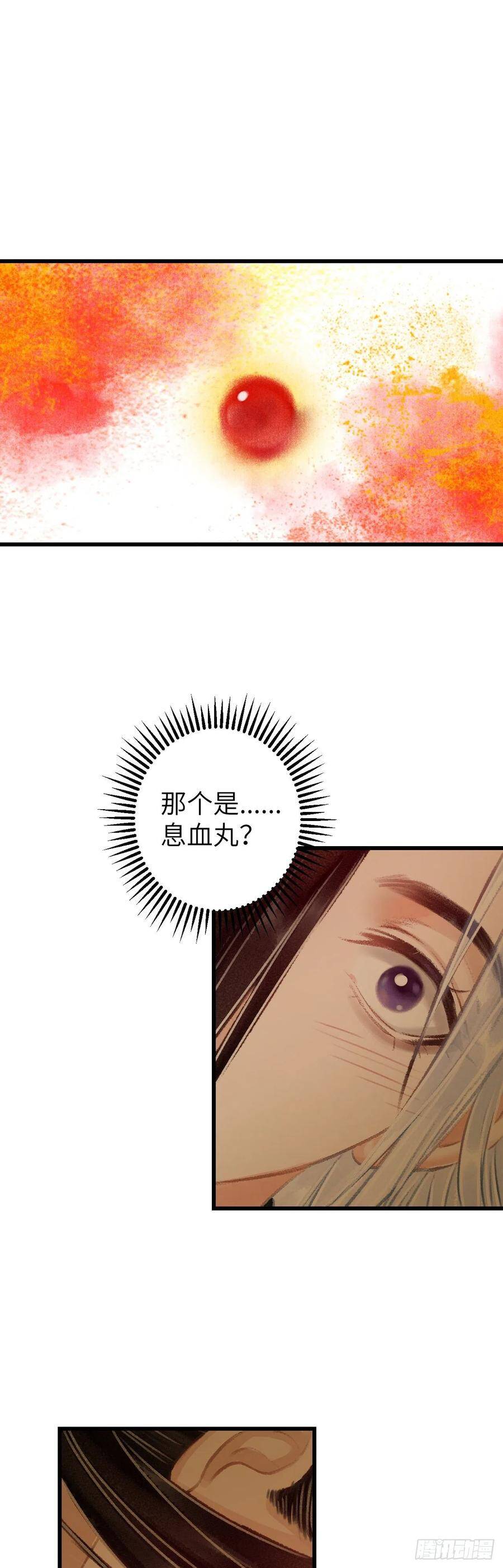 40·疑似偷情30