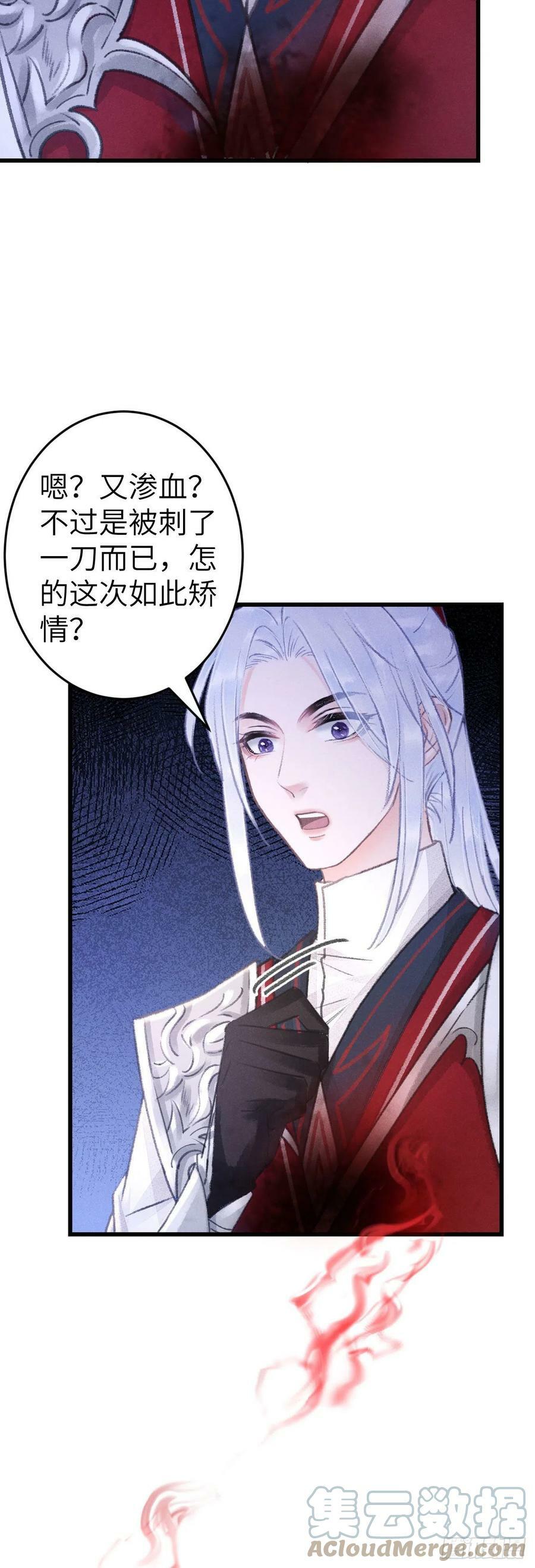 166·神仙都是么得良心的24