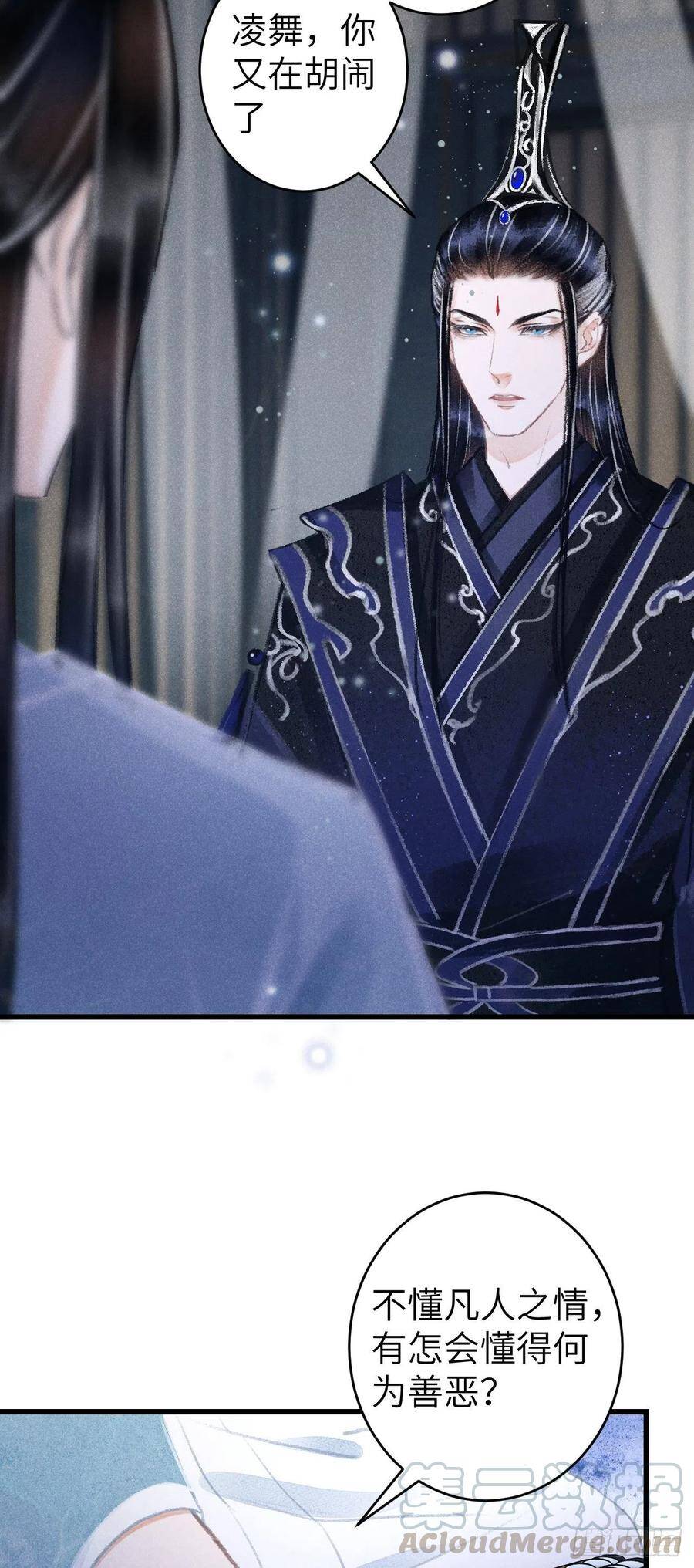 88·神仙他不懂爱6