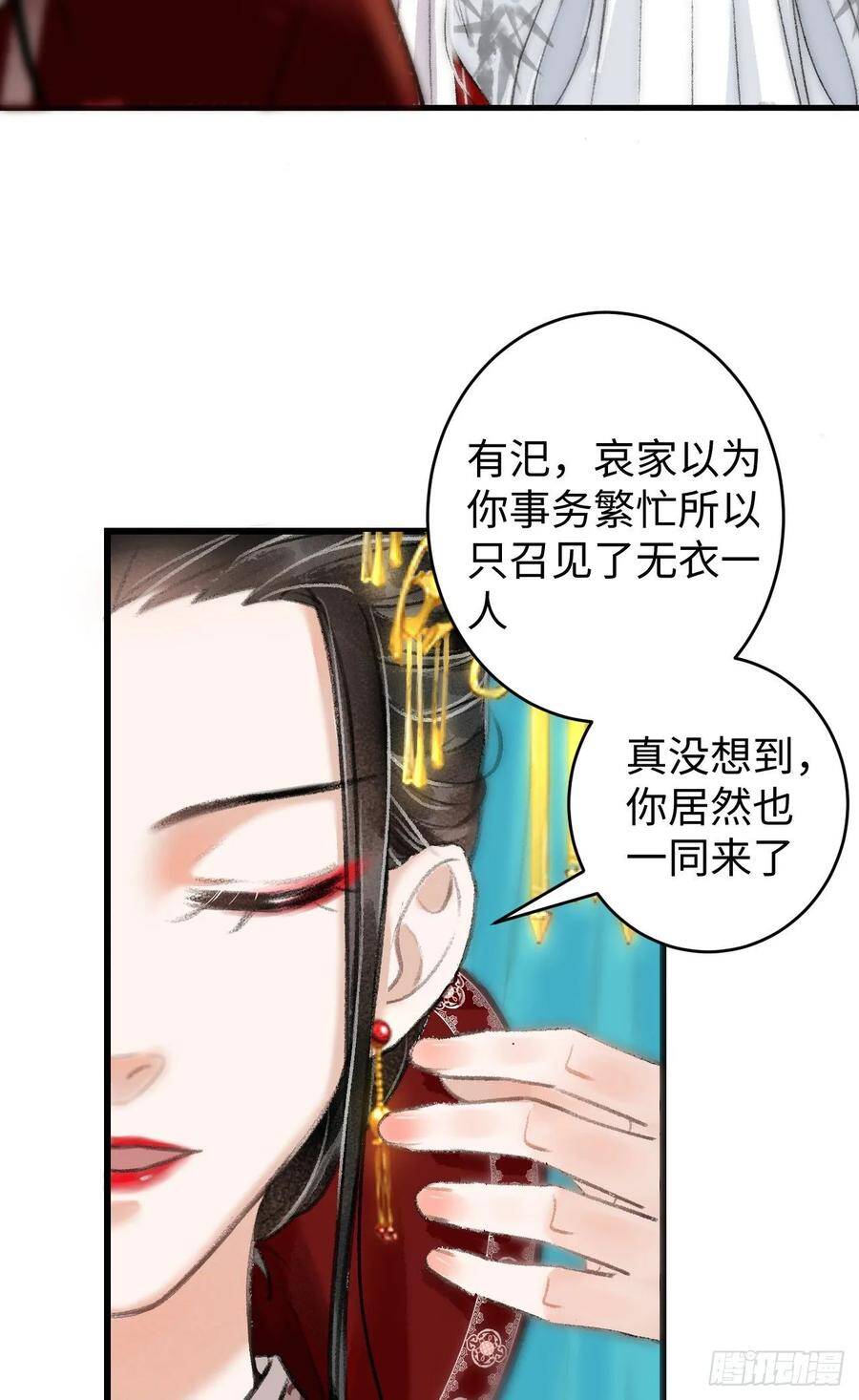 7·醉后的“残局”47